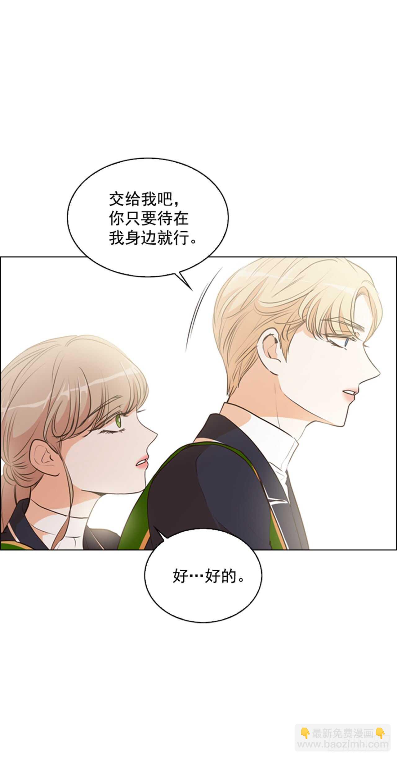 33.交给我吧(1/2)-第34话