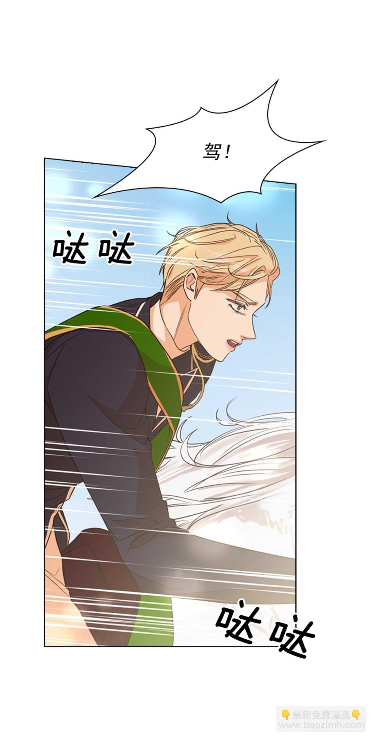 33.交给我吧(1/2)-第34话