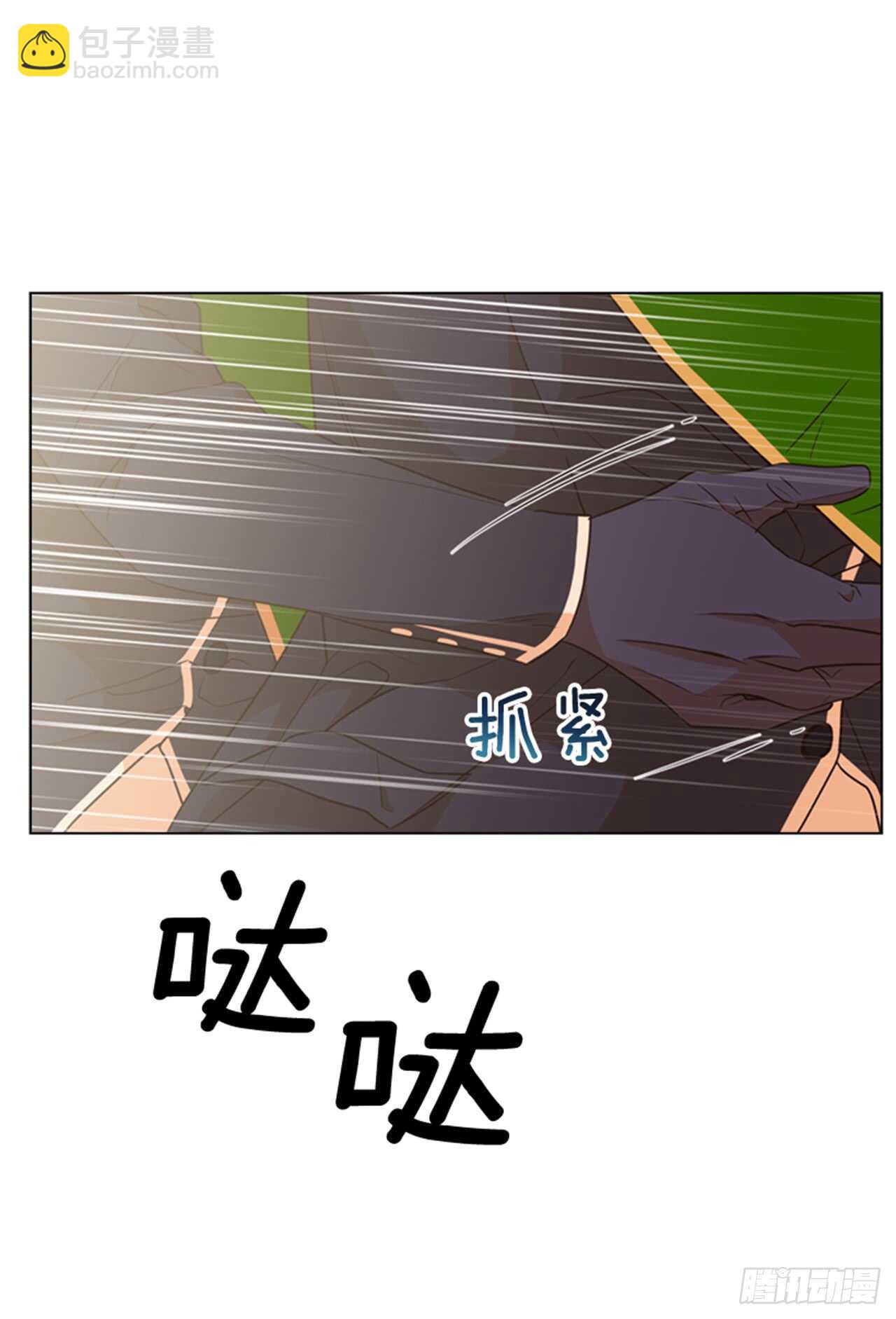 33.交给我吧(1/2)-第34话