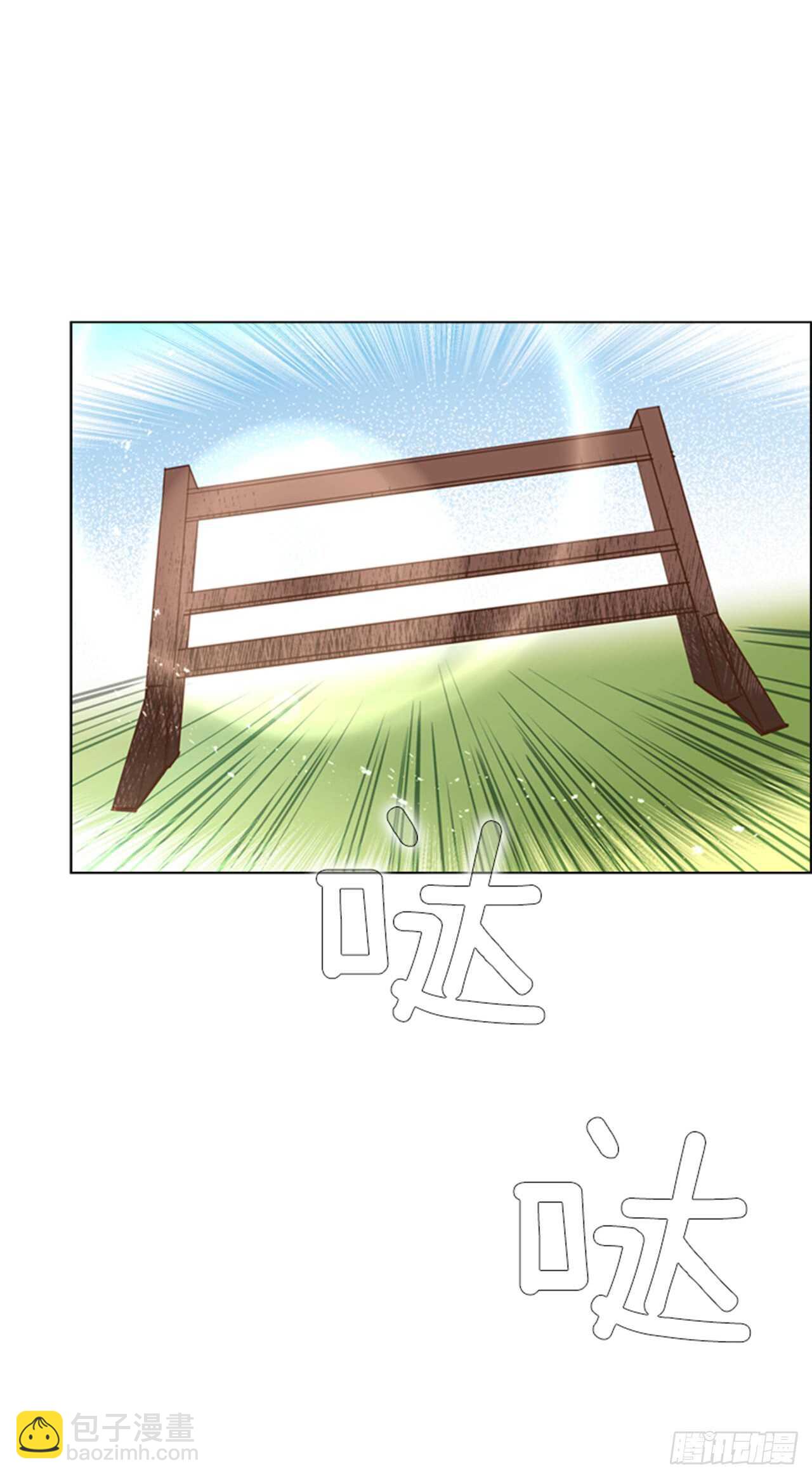 33.交给我吧(1/2)-第34话