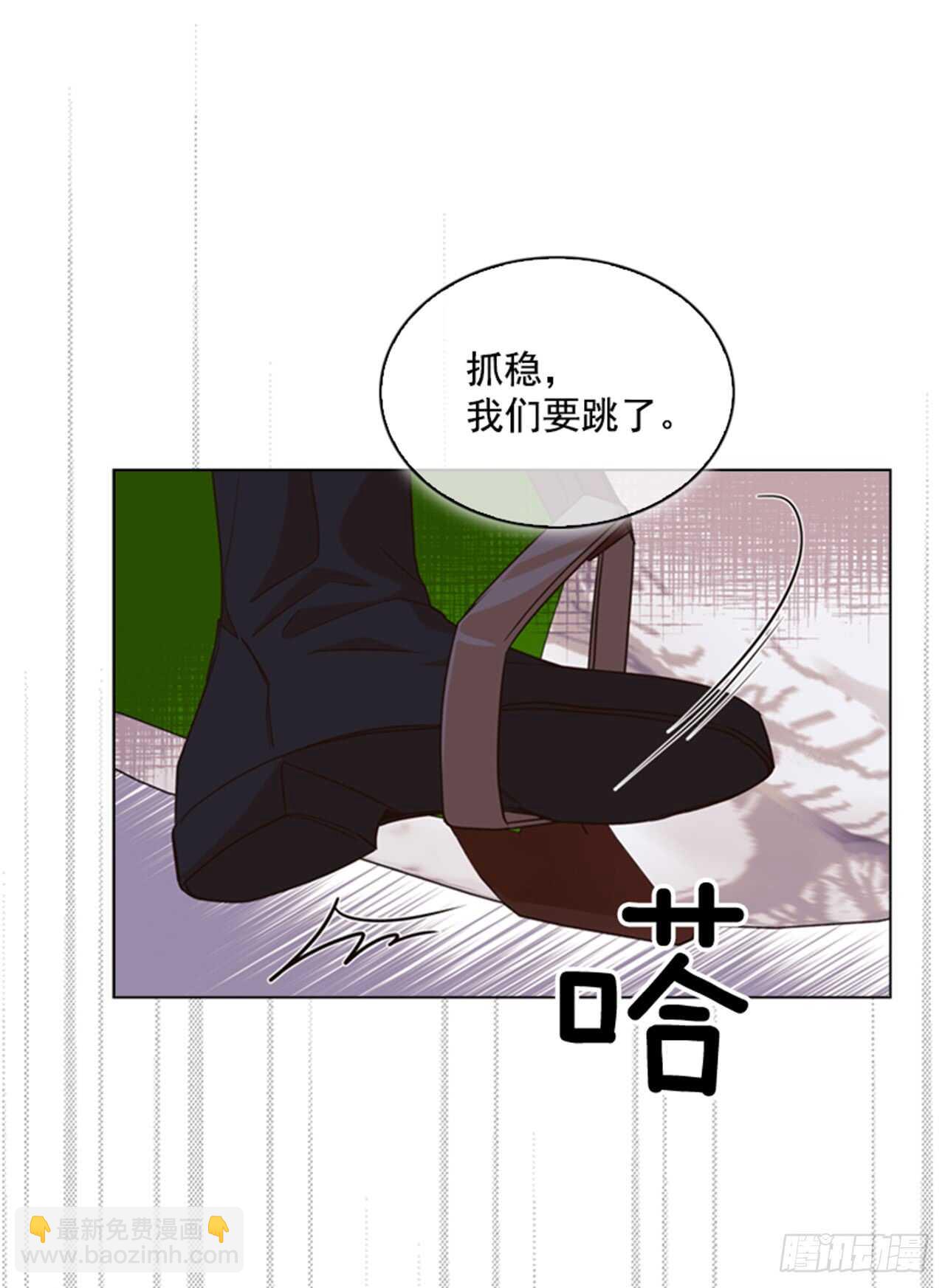 33.交给我吧(1/2)-第34话