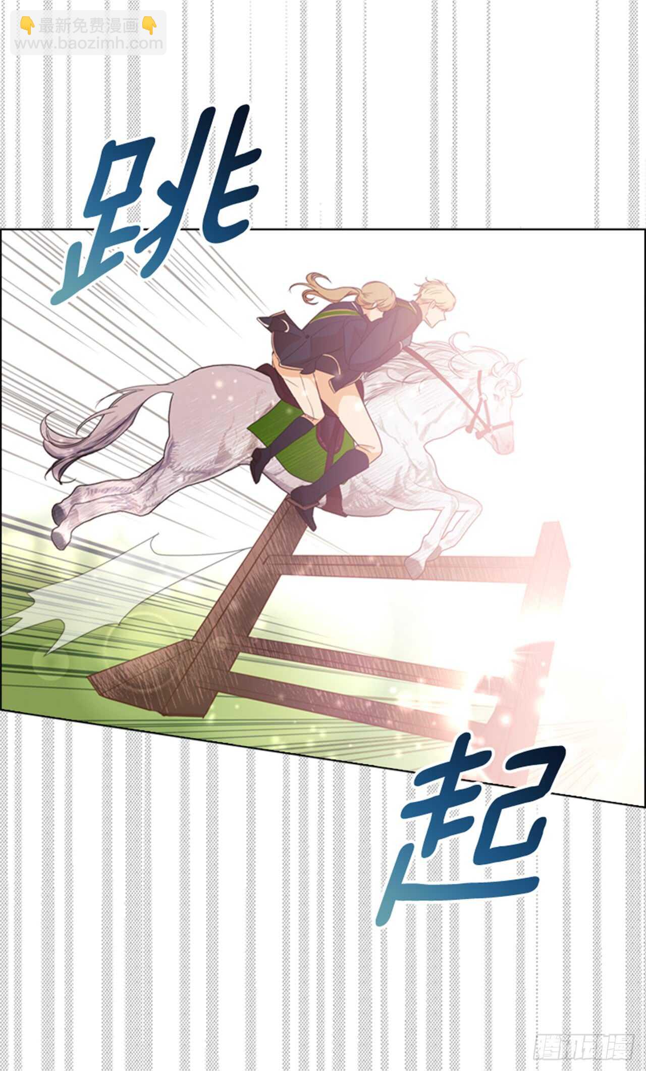 33.交给我吧(1/2)-第34话