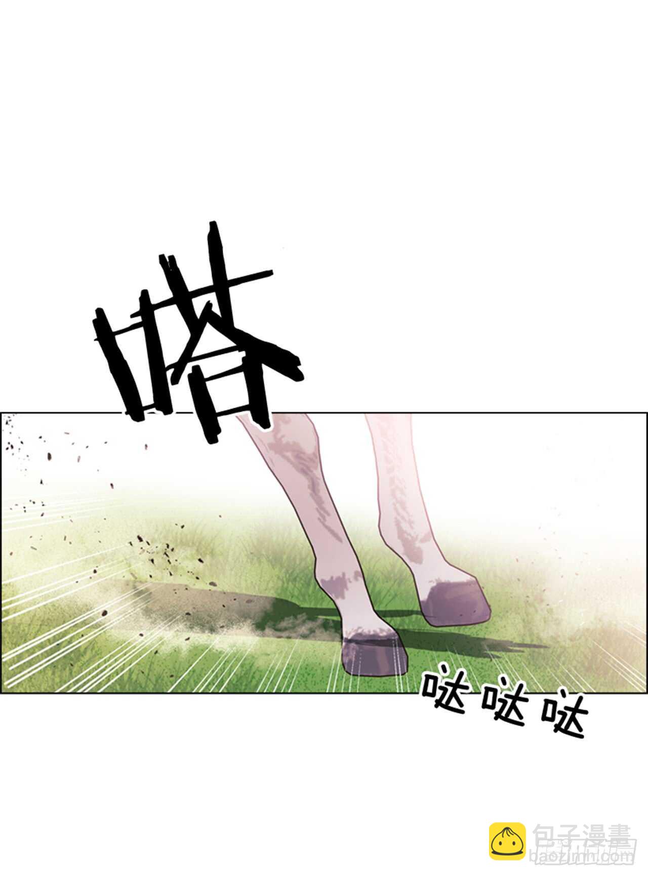 33.交给我吧(1/2)-第34话
