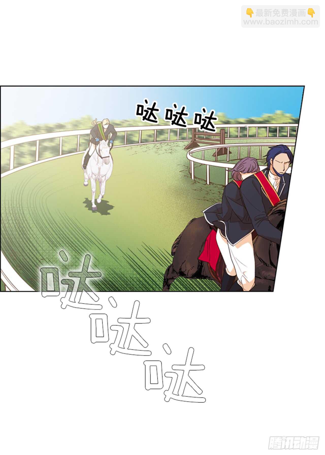 33.交给我吧(1/2)-第34话