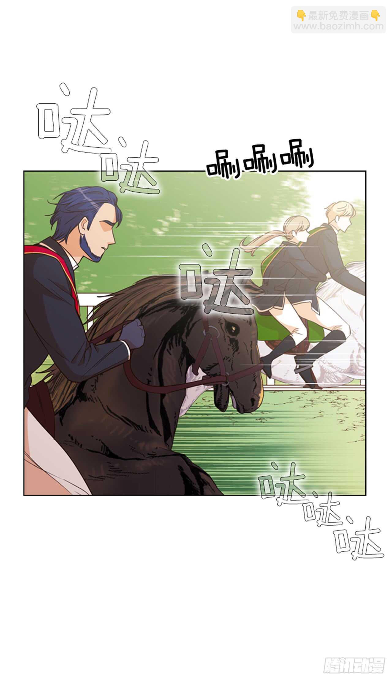 33.交给我吧(1/2)-第34话