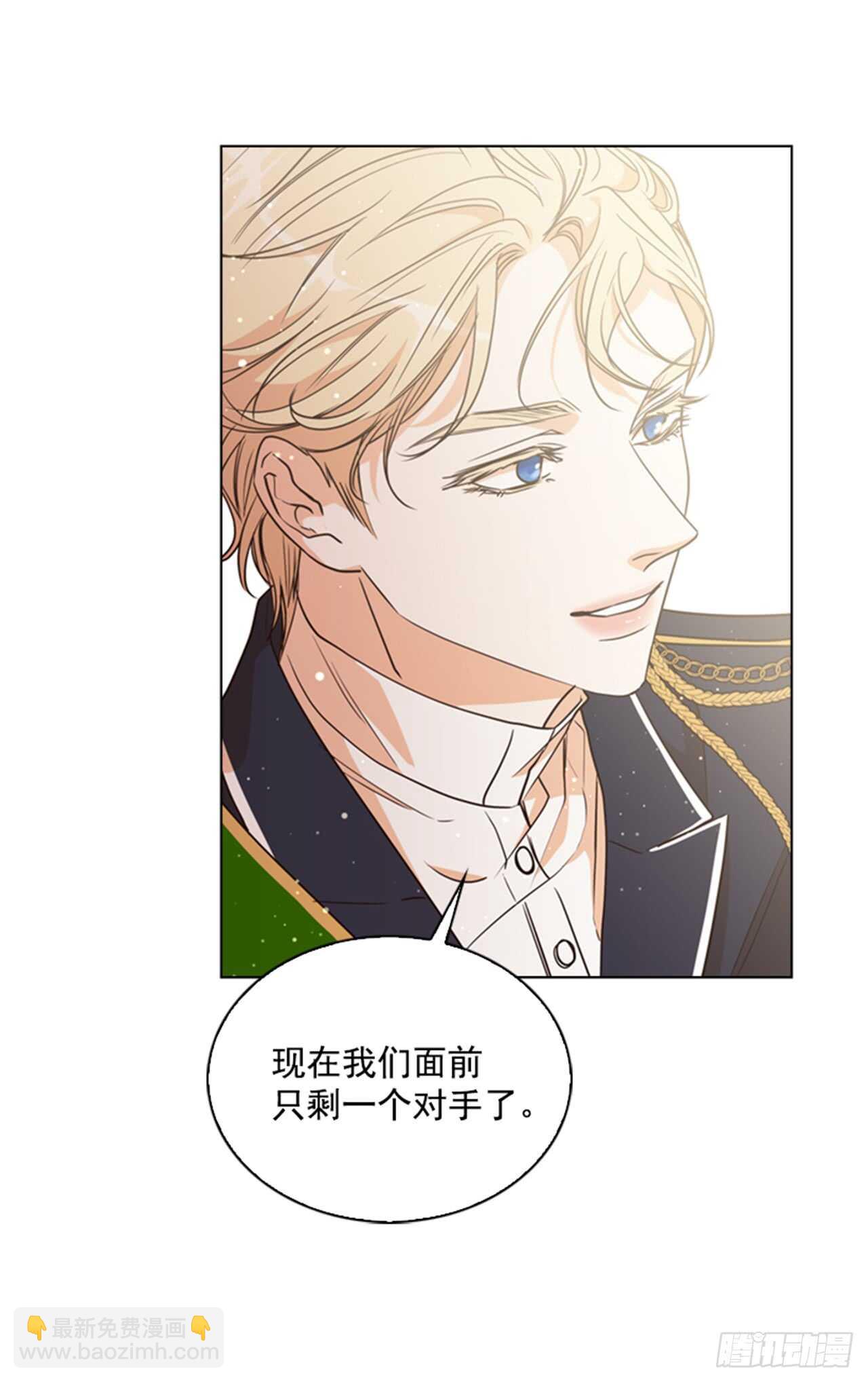 33.交给我吧(1/2)-第34话