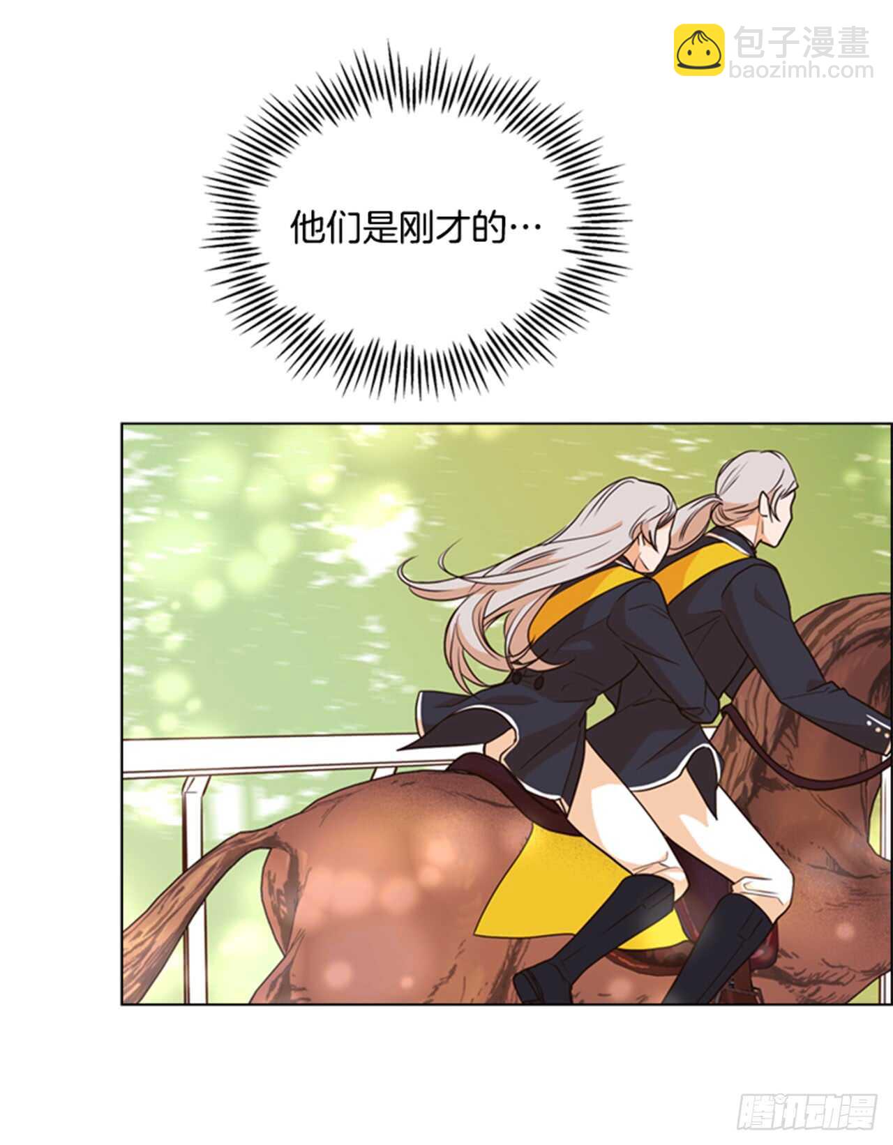 33.交给我吧(1/2)-第34话