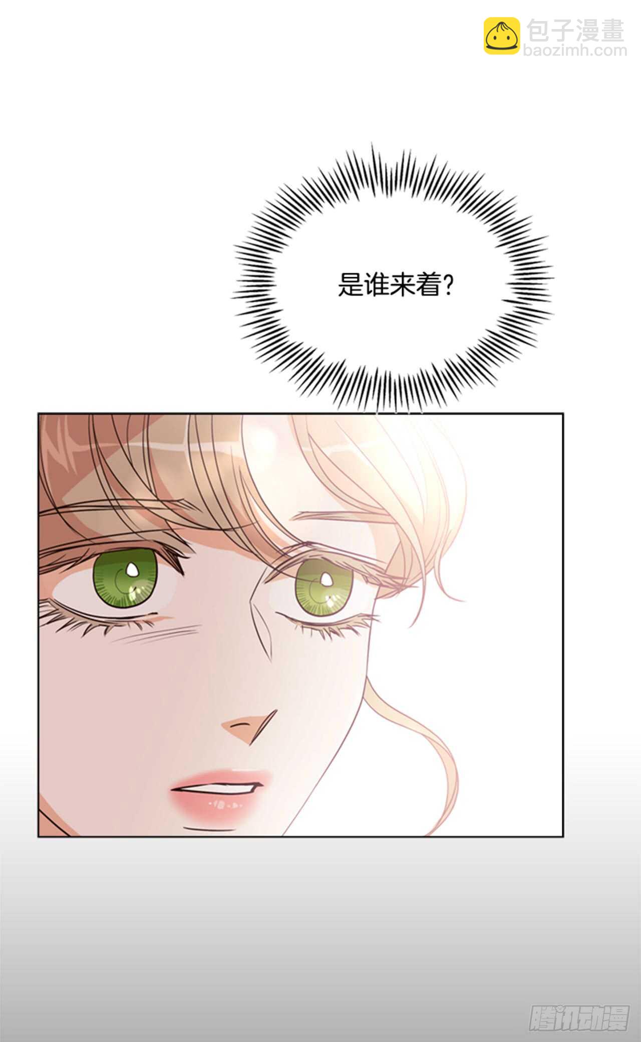 33.交给我吧(1/2)-第34话