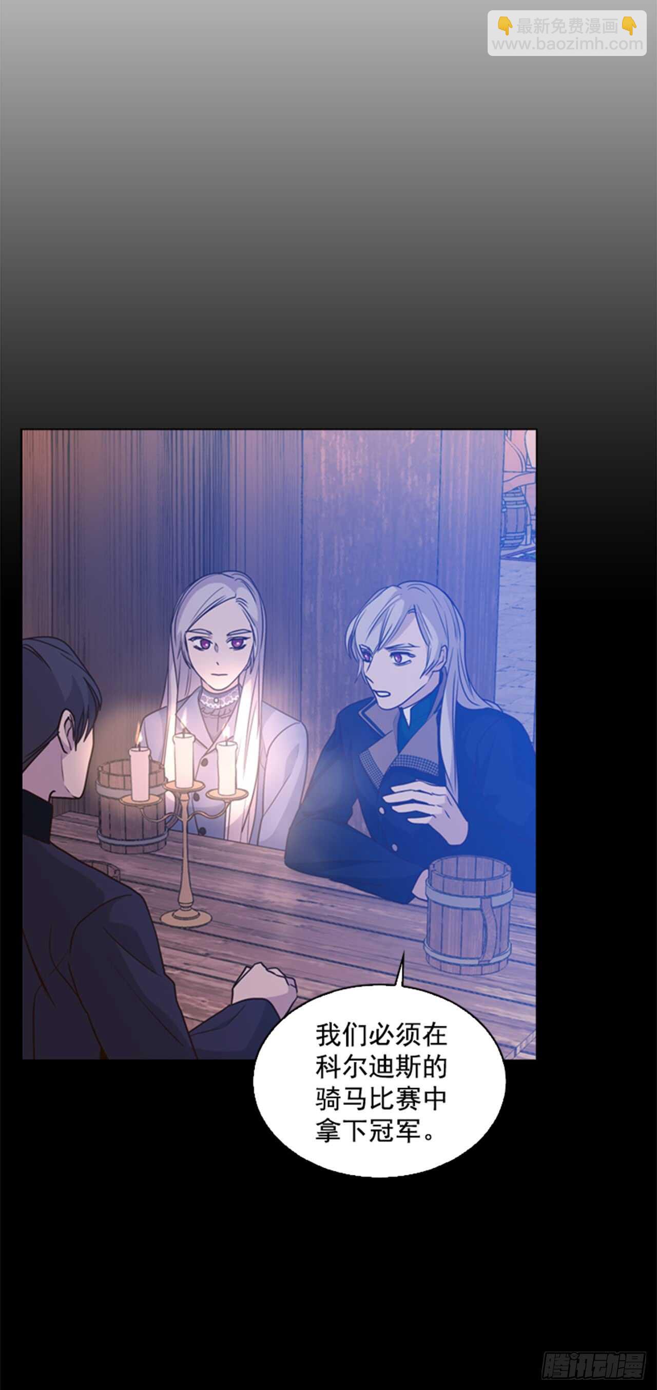 33.交给我吧(1/2)-第34话