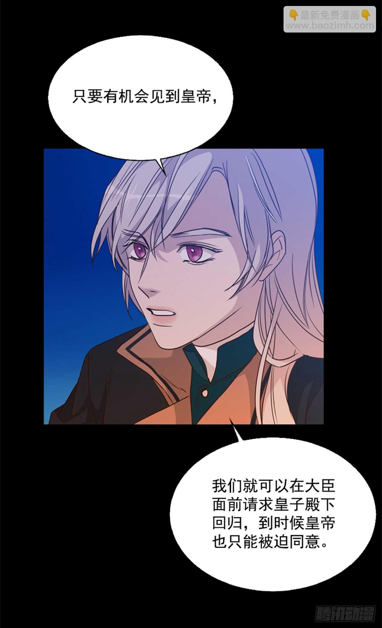 33.交给我吧(1/2)-第34话