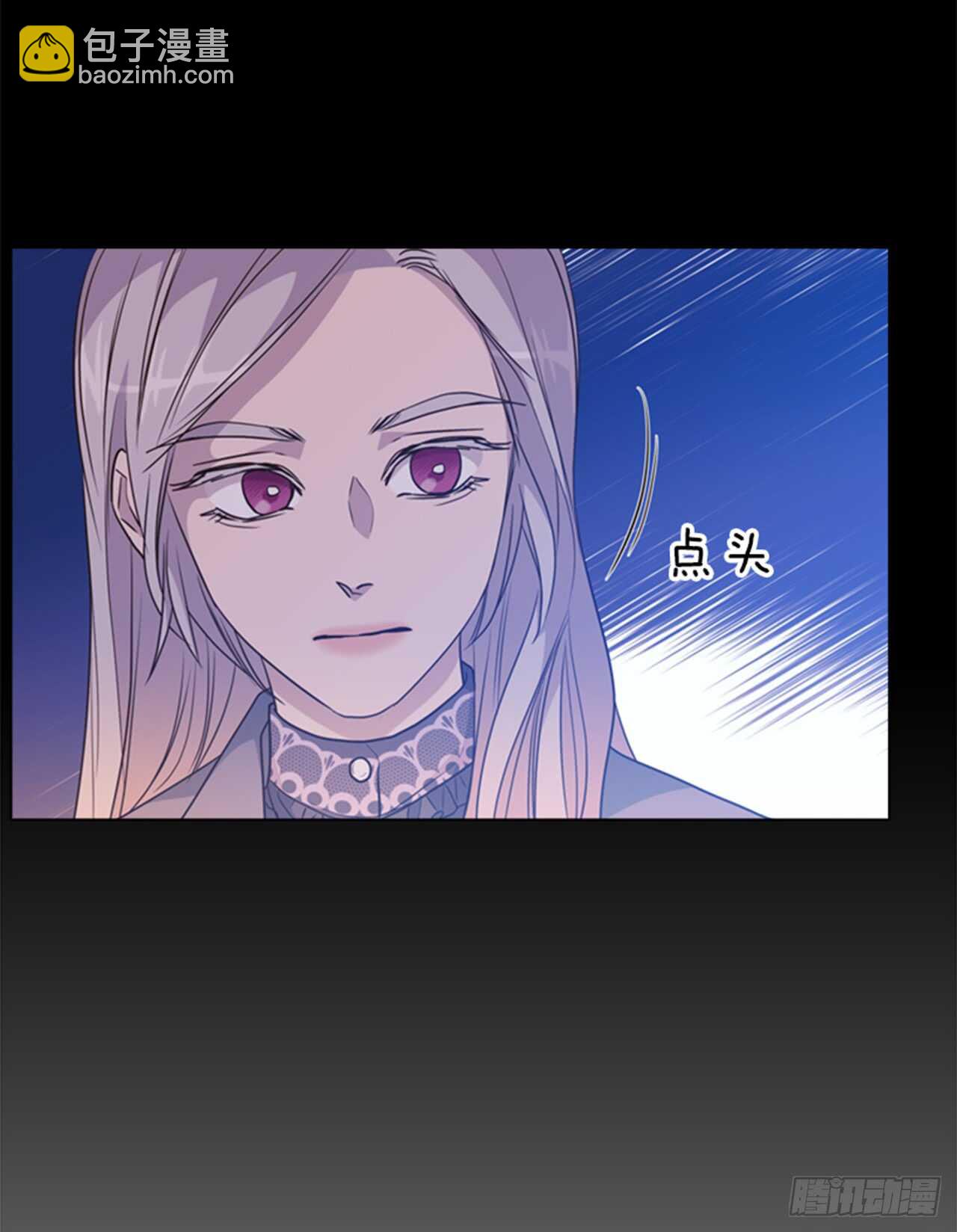 33.交给我吧(1/2)-第34话