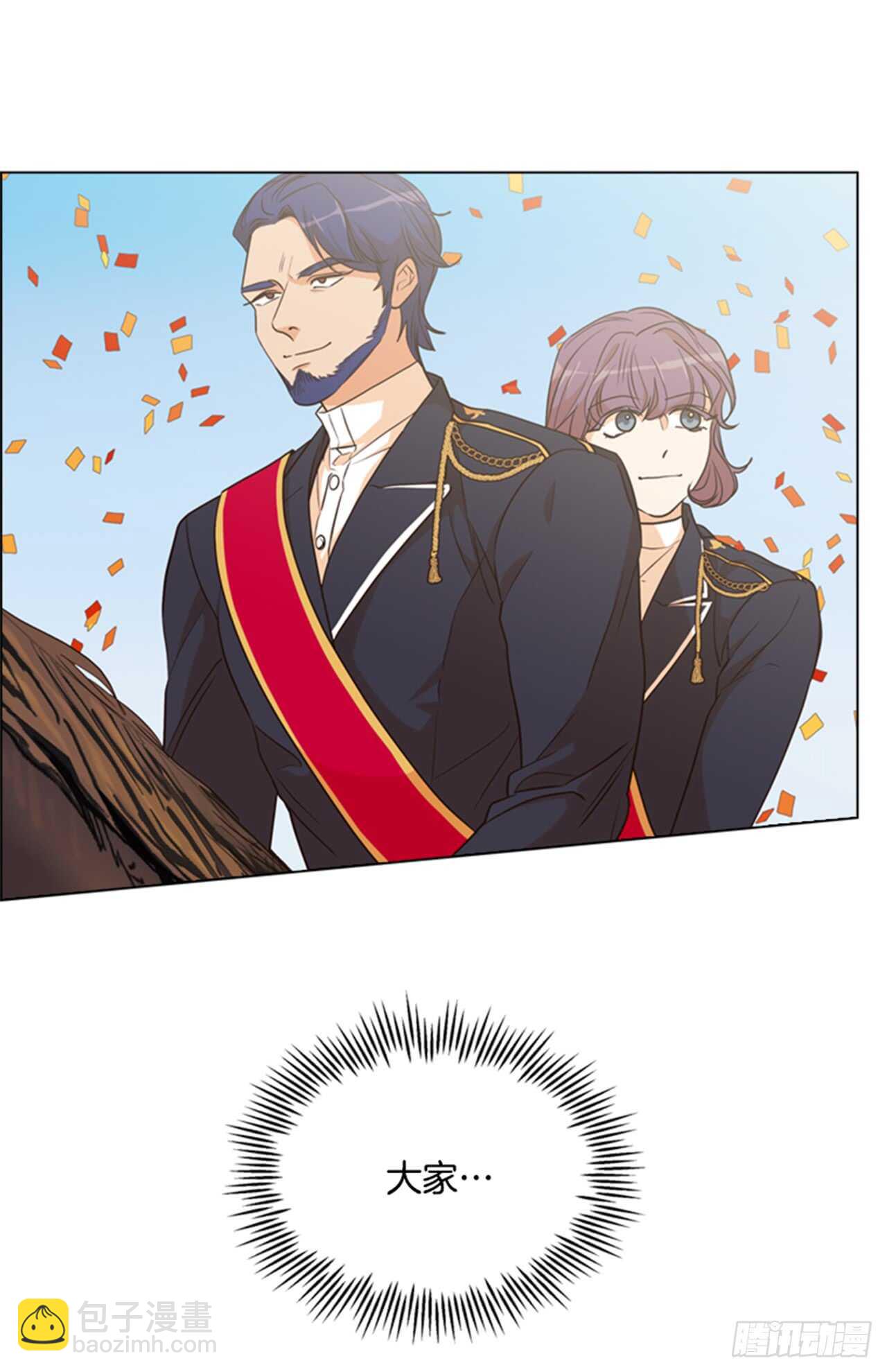 33.交给我吧(1/2)-第34话