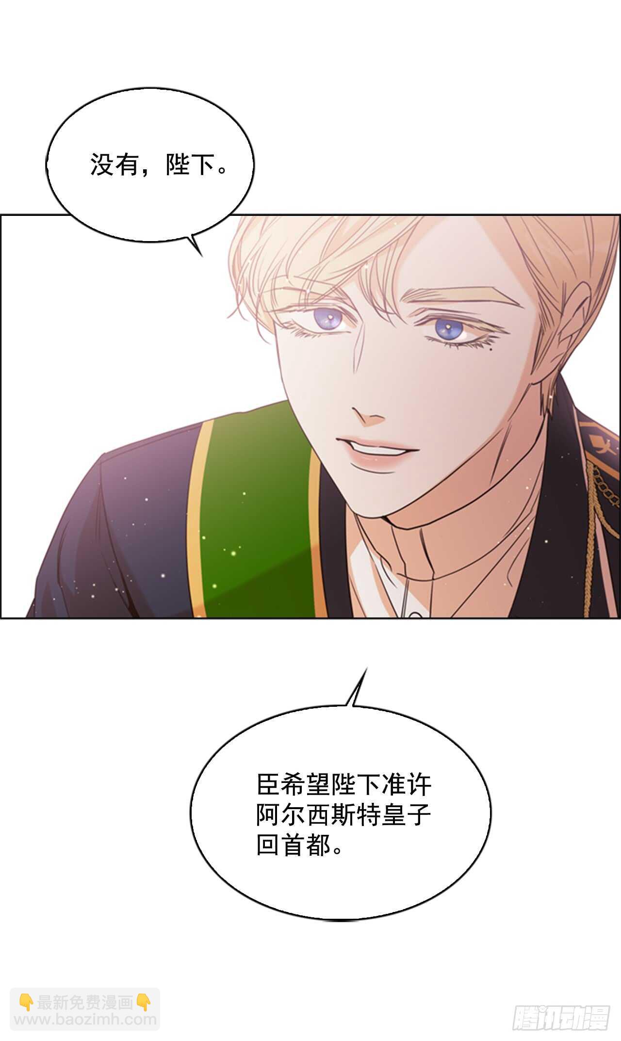 35.一位好父亲(1/2)-第36话