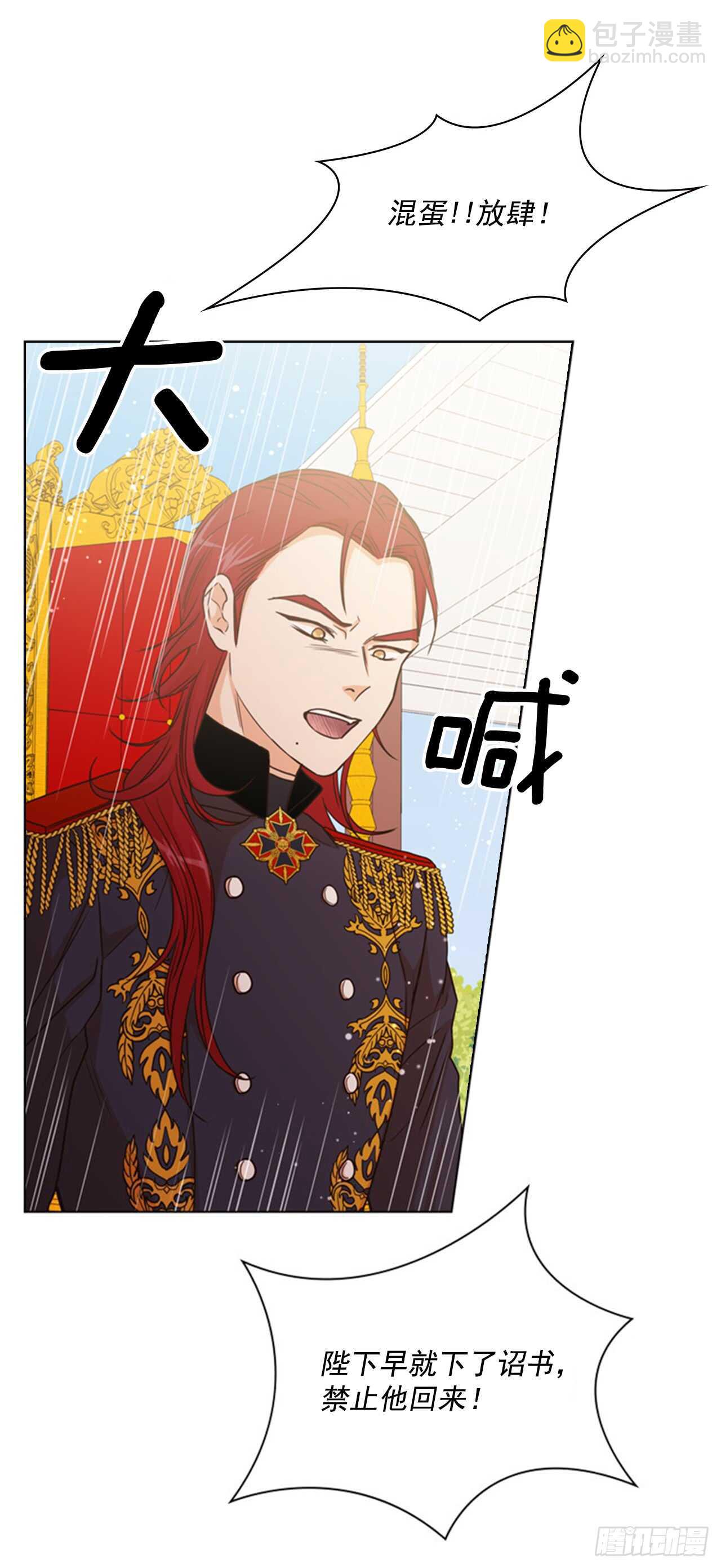 35.一位好父亲(1/2)-第36话