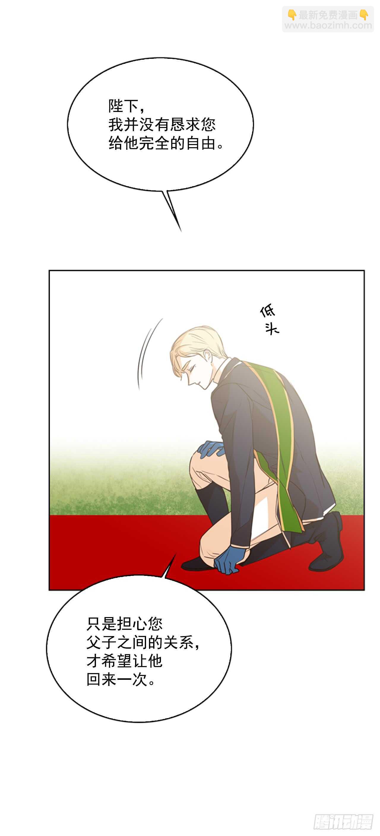 35.一位好父亲(1/2)-第36话