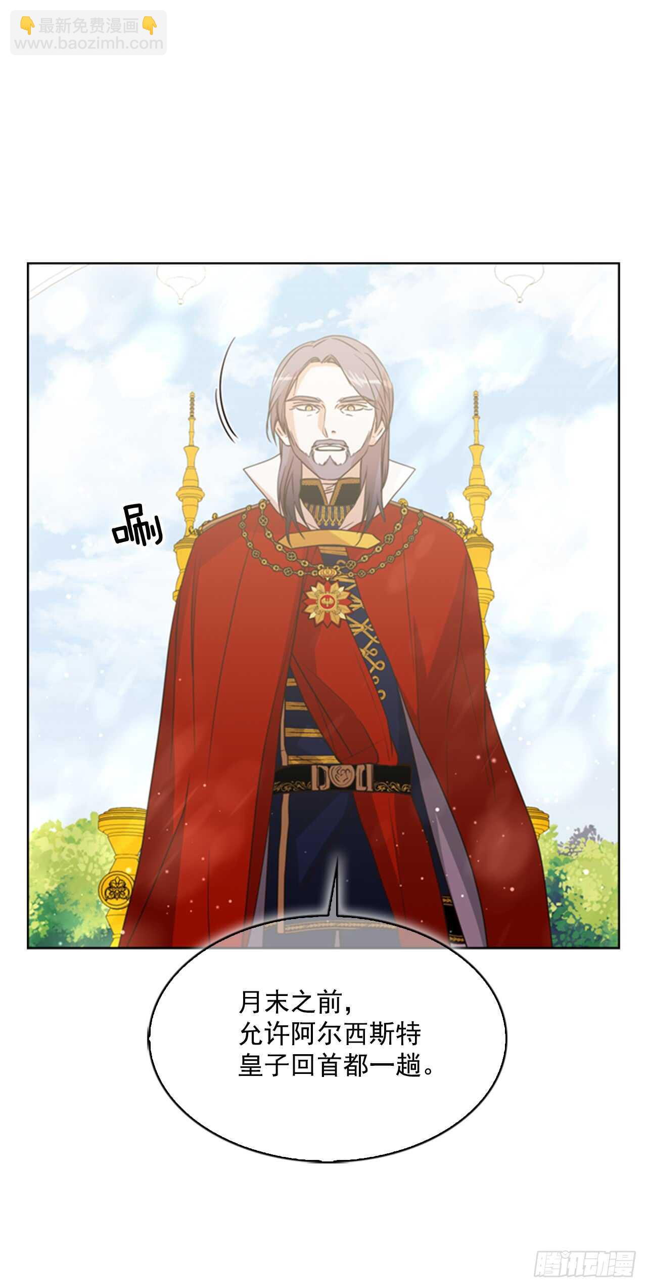 35.一位好父亲(1/2)-第36话