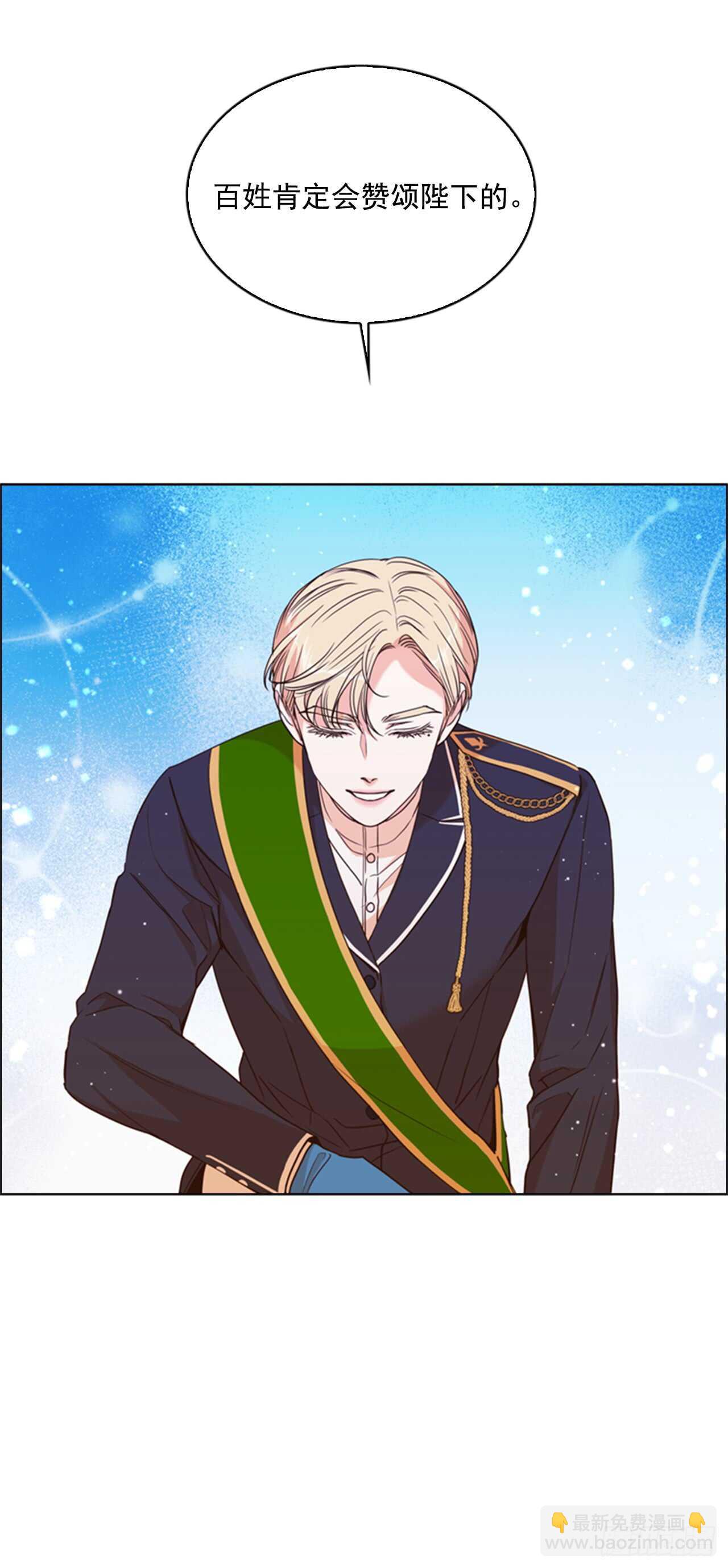 35.一位好父亲(1/2)-第36话