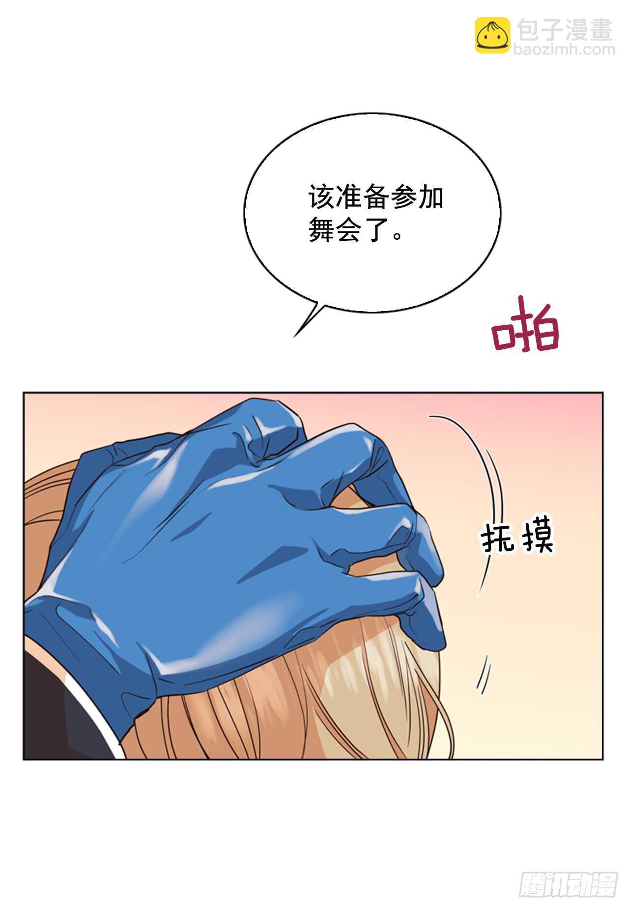 35.一位好父亲(1/2)-第36话