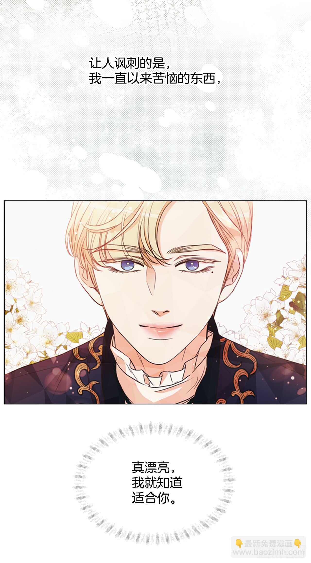 37.为什么要哭呢(1/2)-第38话