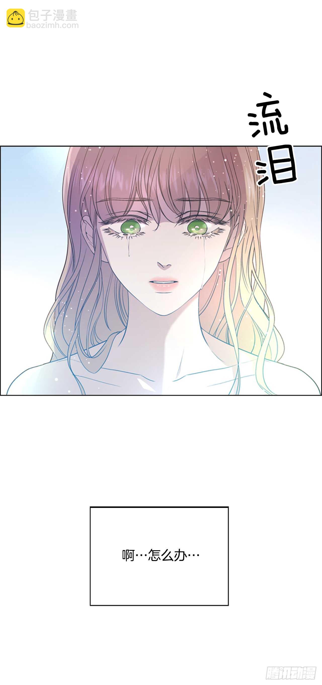 37.为什么要哭呢(1/2)-第38话