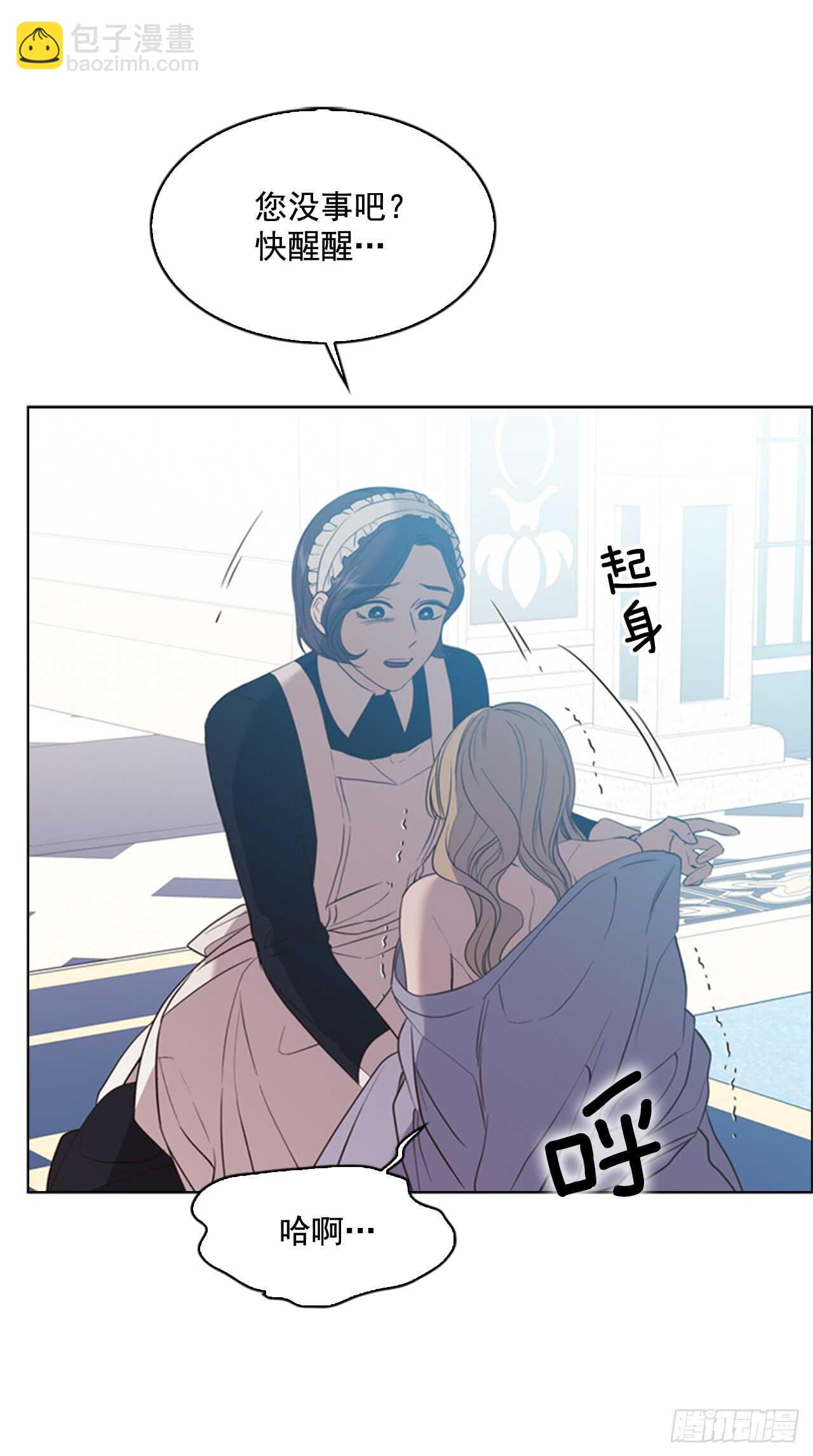 37.为什么要哭呢(1/2)-第38话