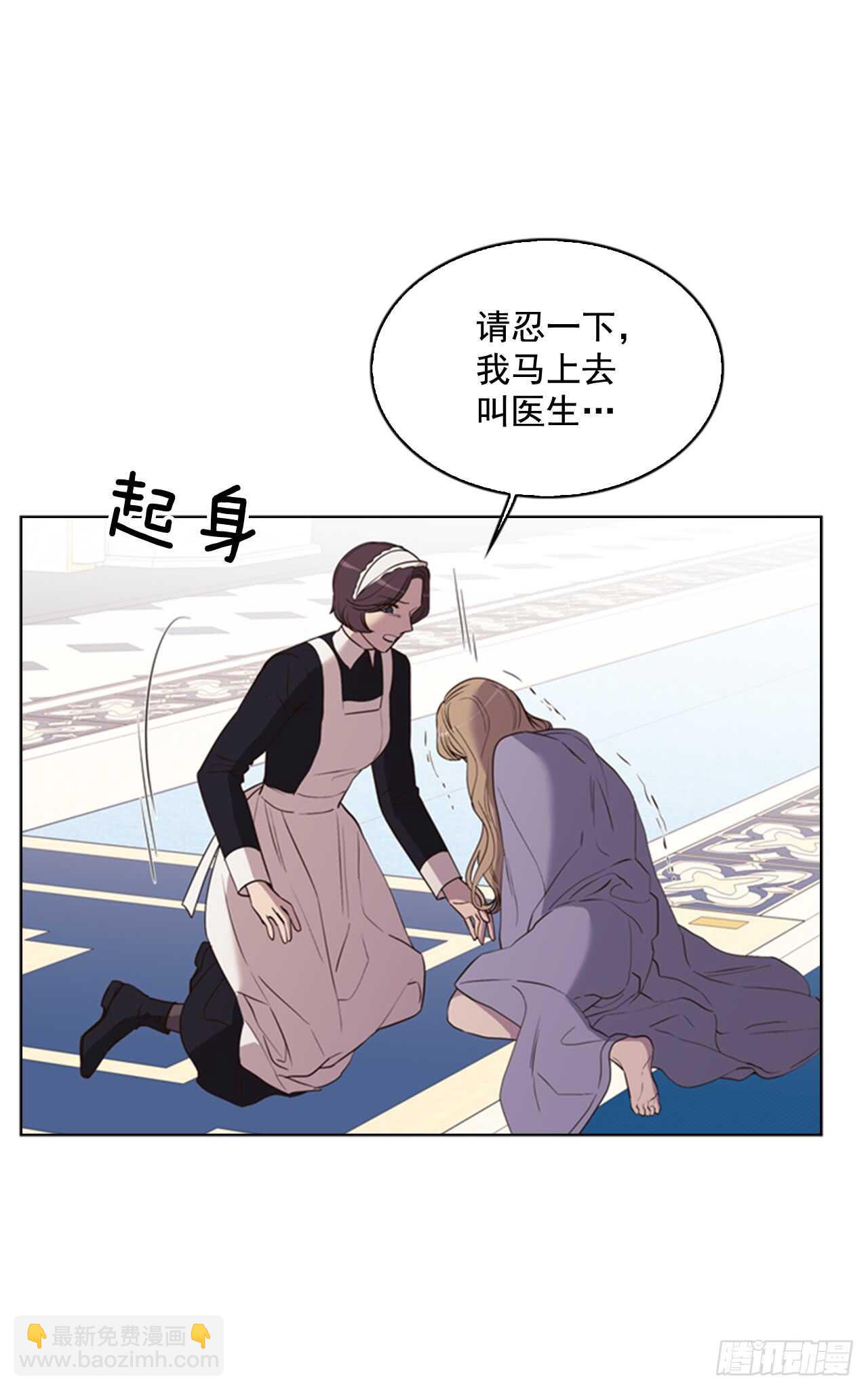 37.为什么要哭呢(1/2)-第38话