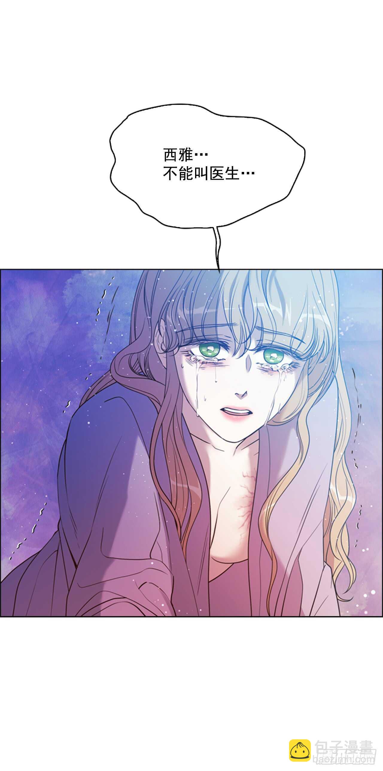 37.为什么要哭呢(1/2)-第38话