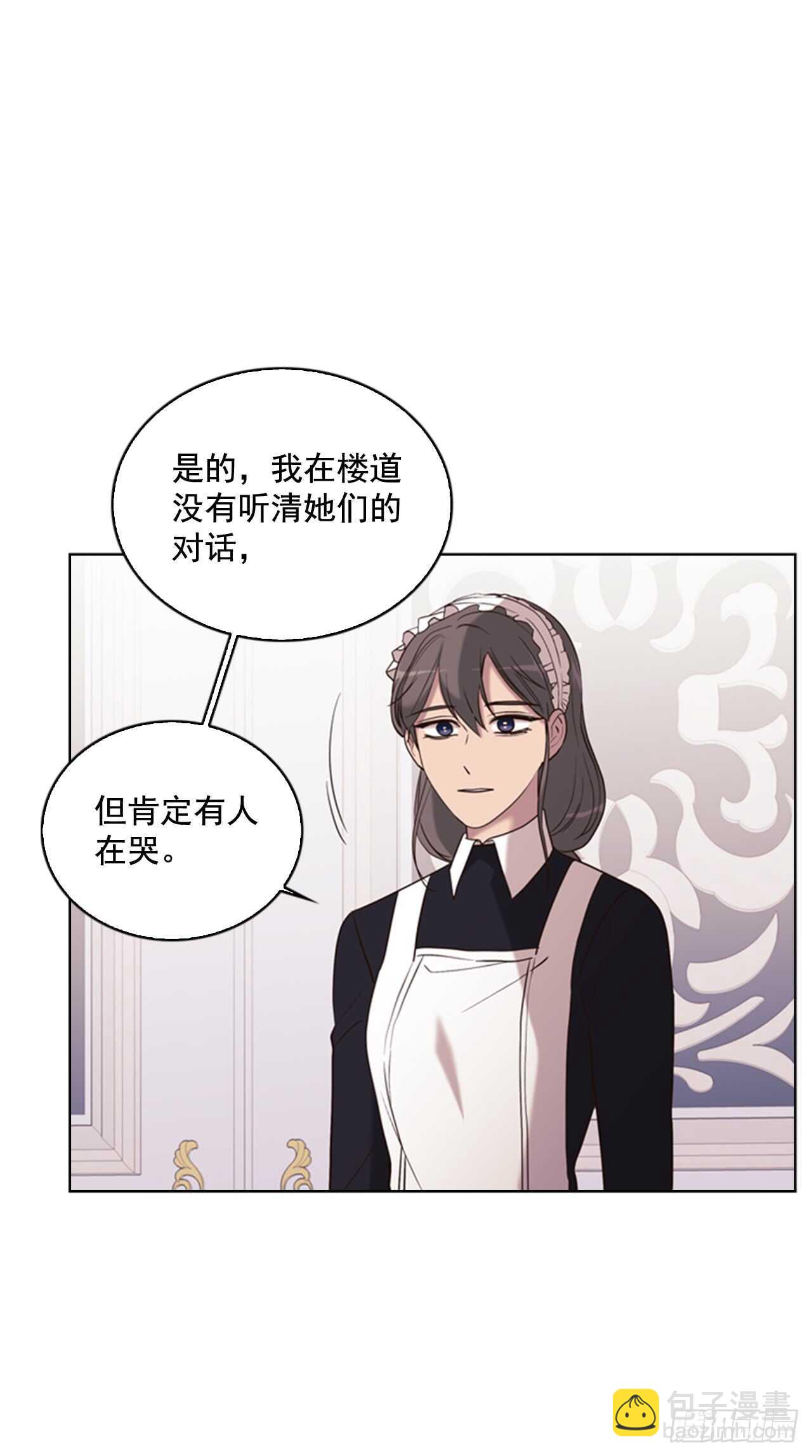 37.为什么要哭呢(1/2)-第38话