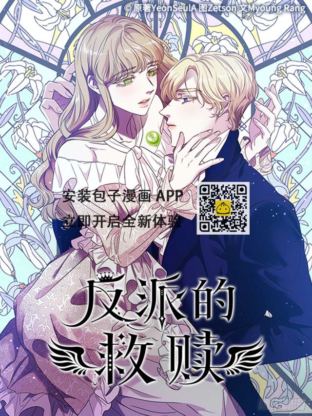 39.在所不辞(1/2)-第40话