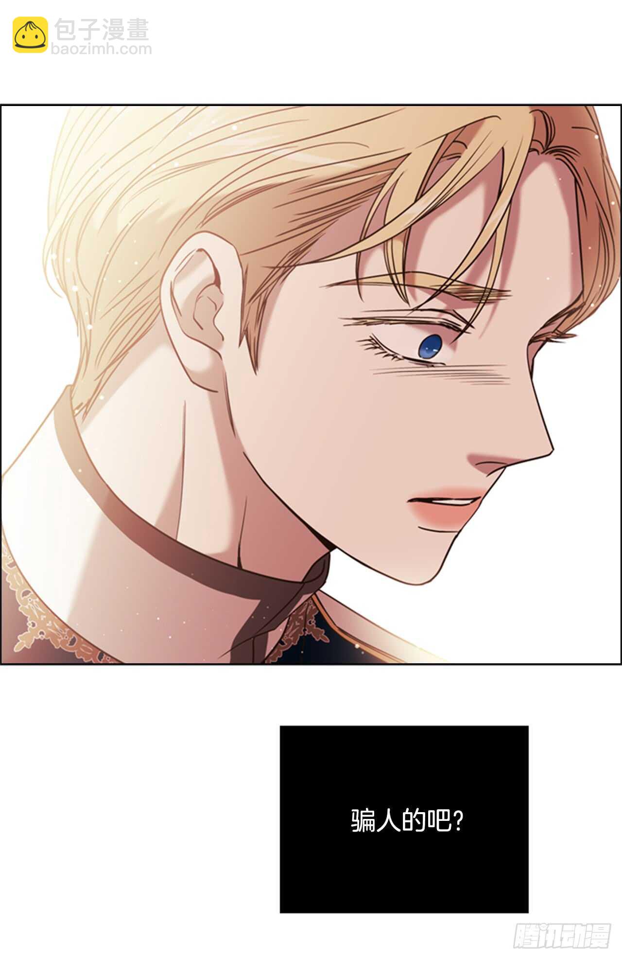 39.在所不辞(1/2)-第40话