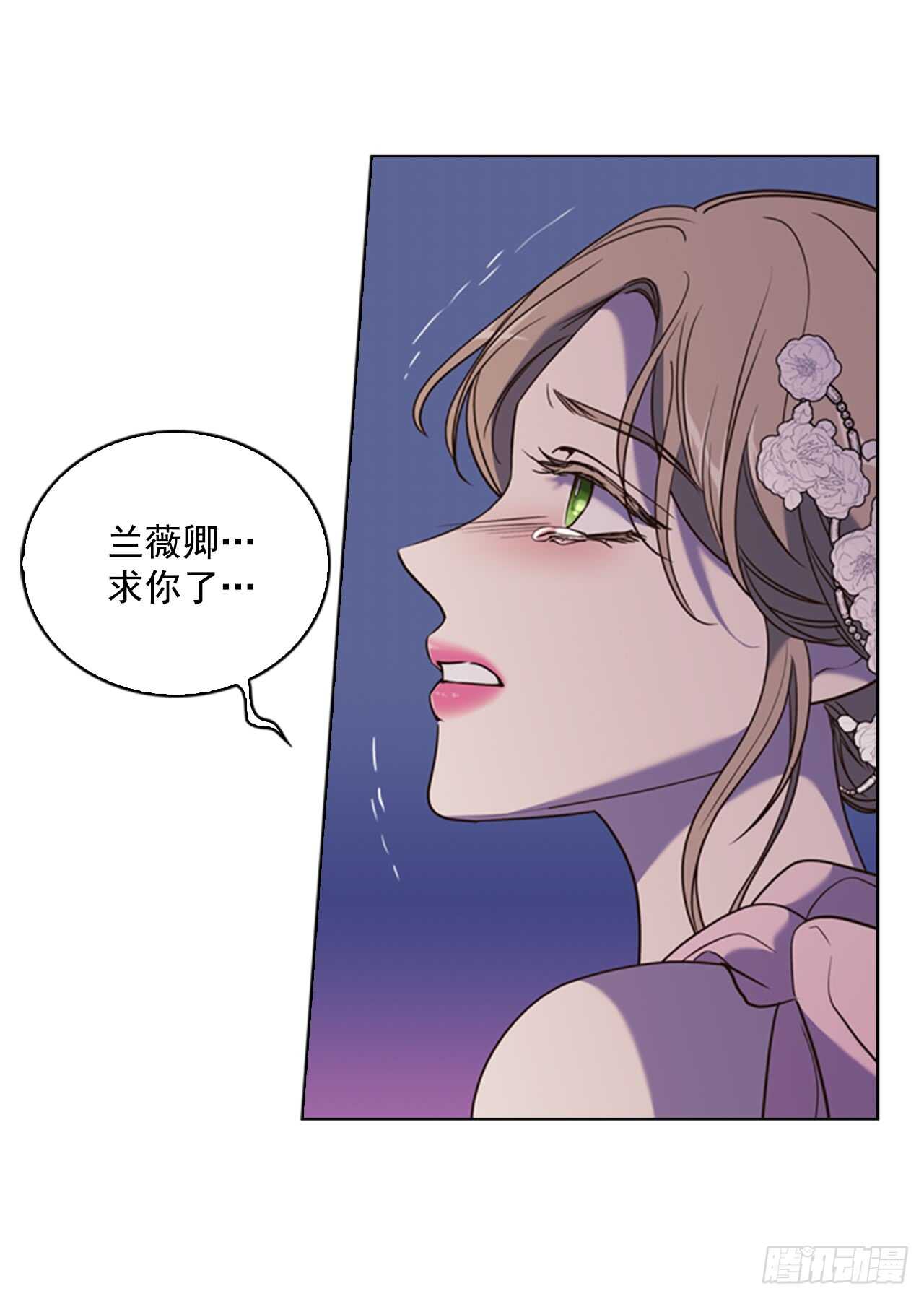 39.在所不辞(1/2)-第40话