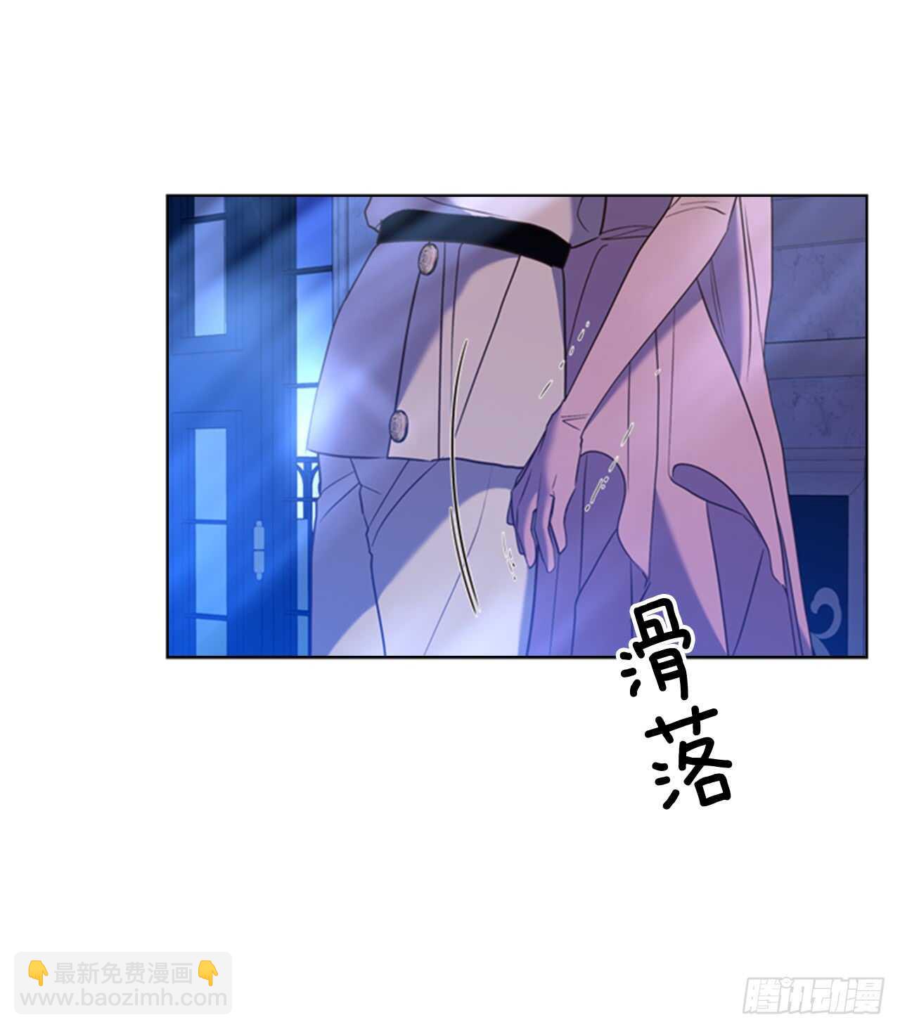 39.在所不辞(1/2)-第40话