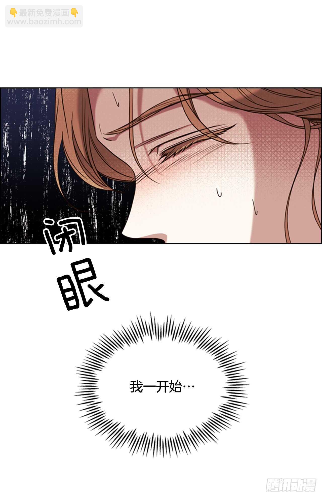 39.在所不辞(1/2)-第40话