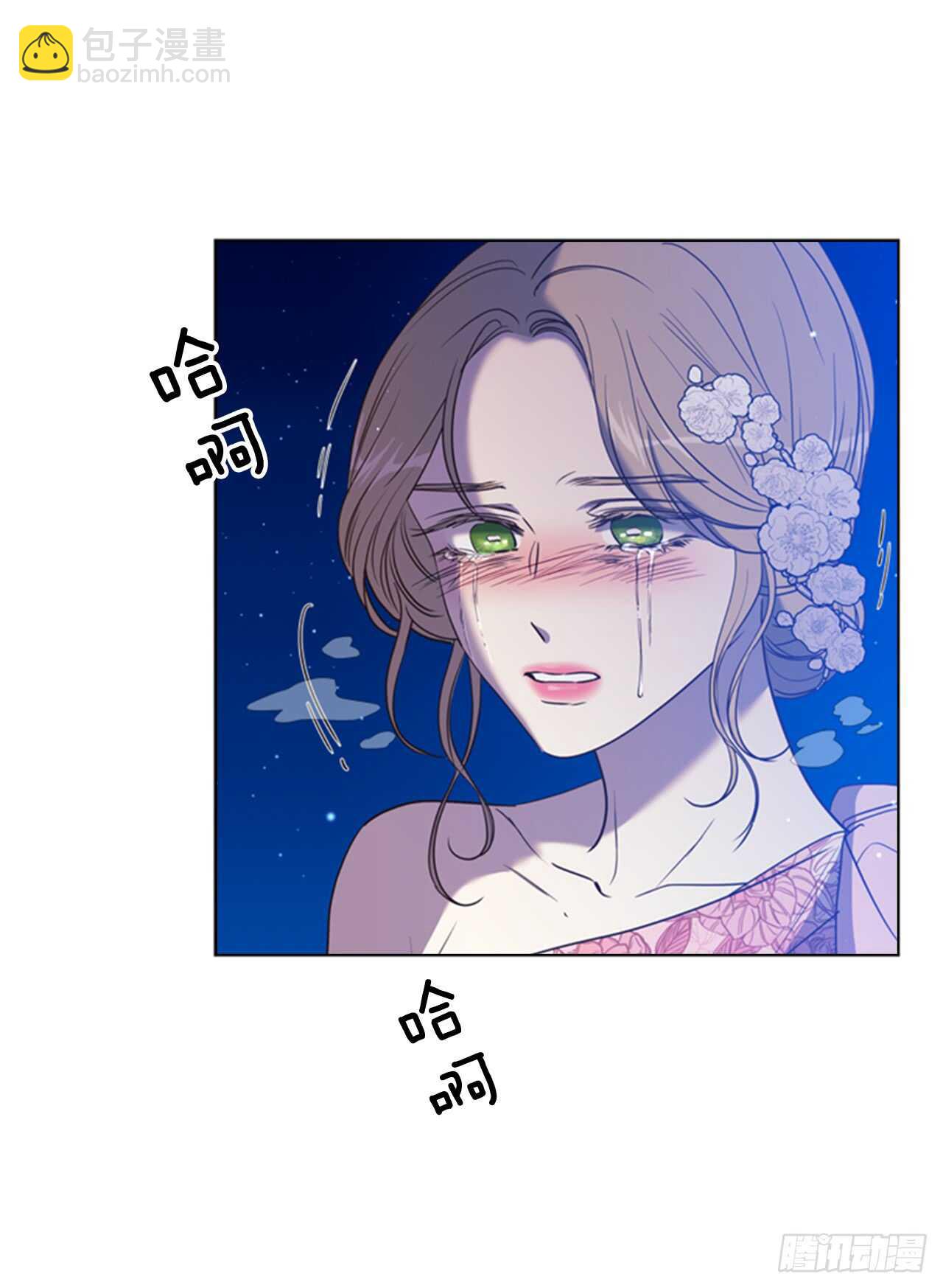 39.在所不辞(1/2)-第40话