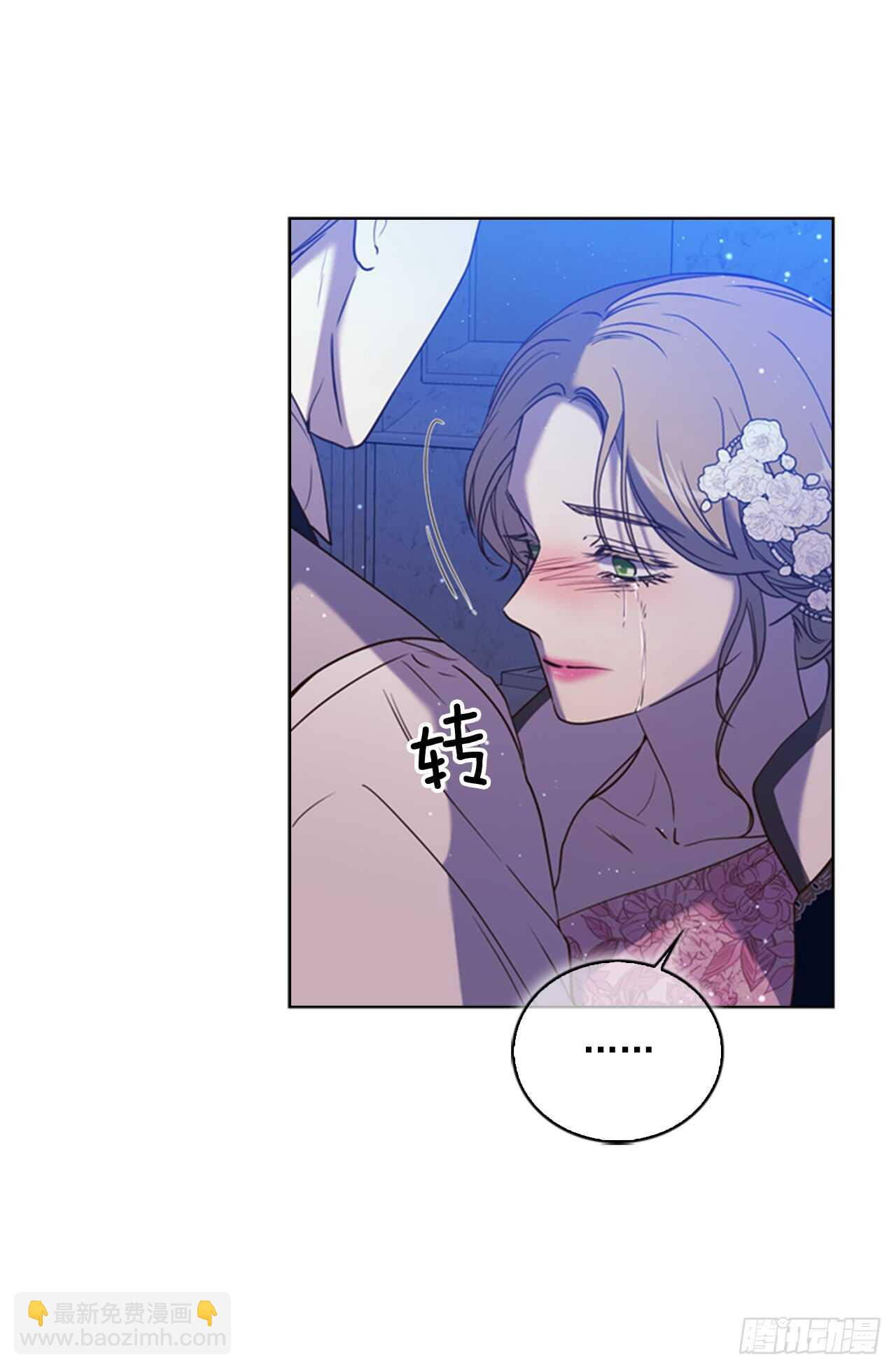 39.在所不辞(1/2)-第40话