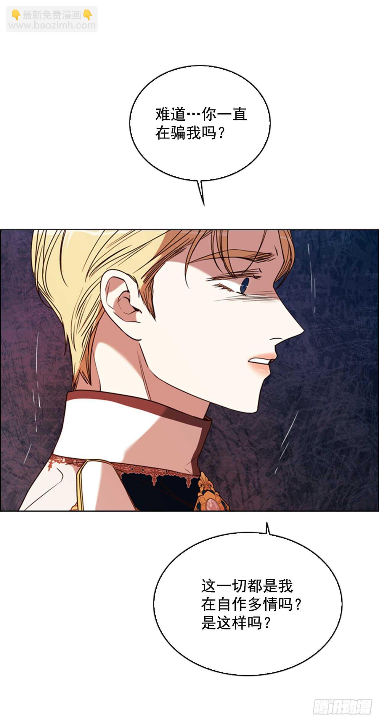 39.在所不辞(1/2)-第40话