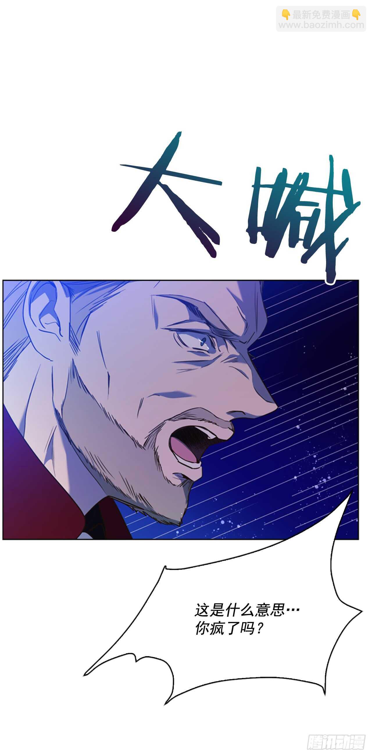 41.第一季完结(1/2)-第42话