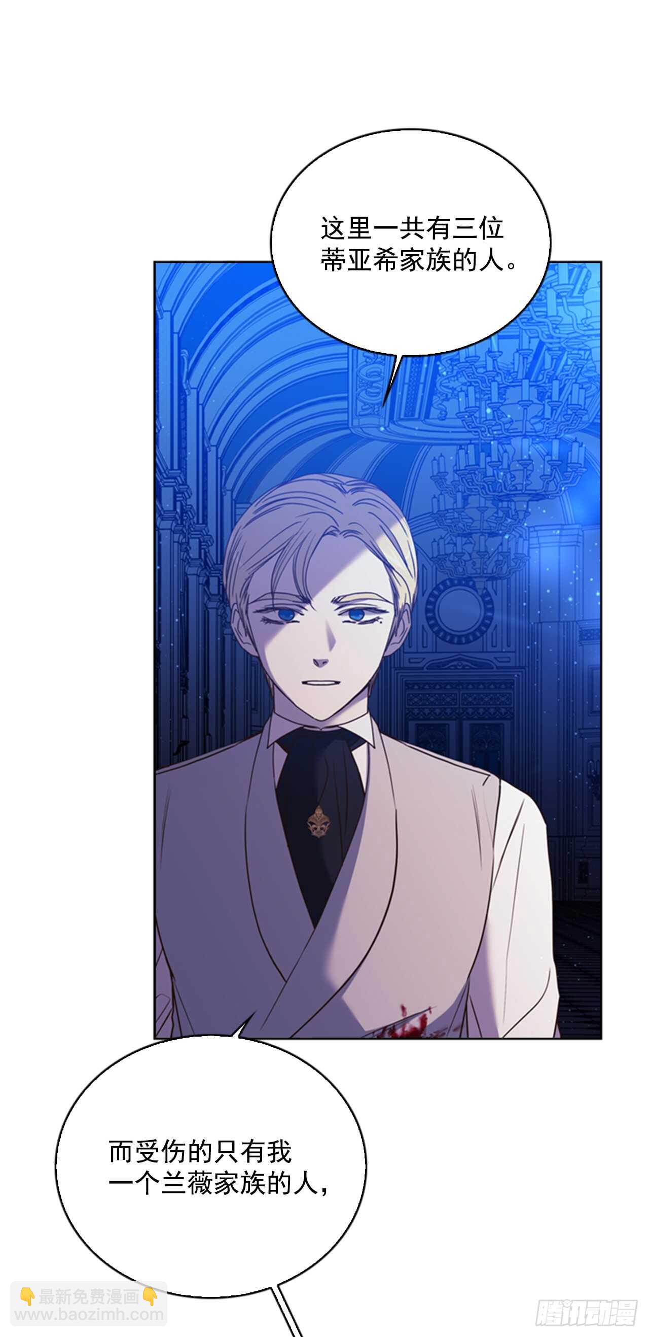 41.第一季完结(1/2)-第42话