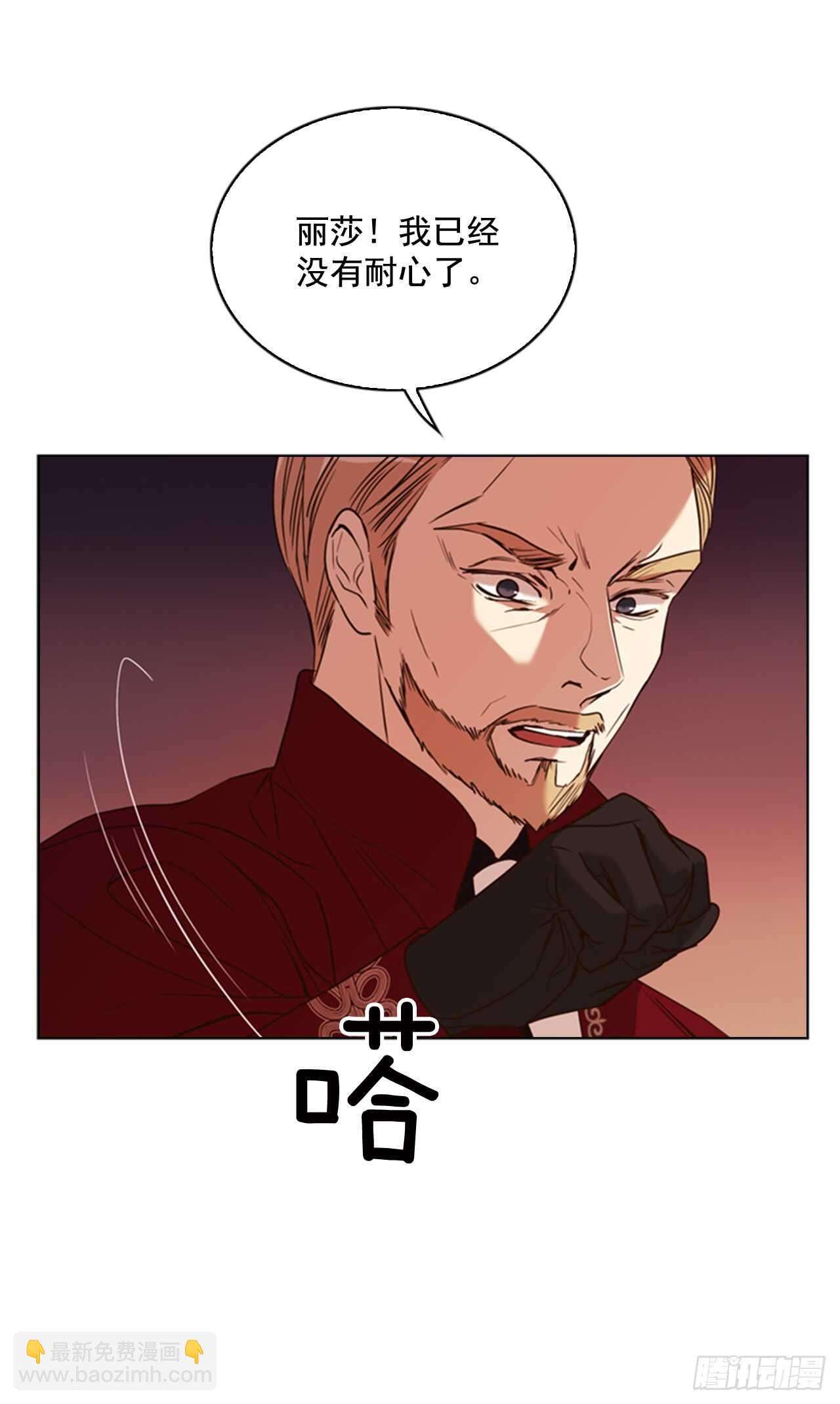 41.第一季完结(1/2)-第42话