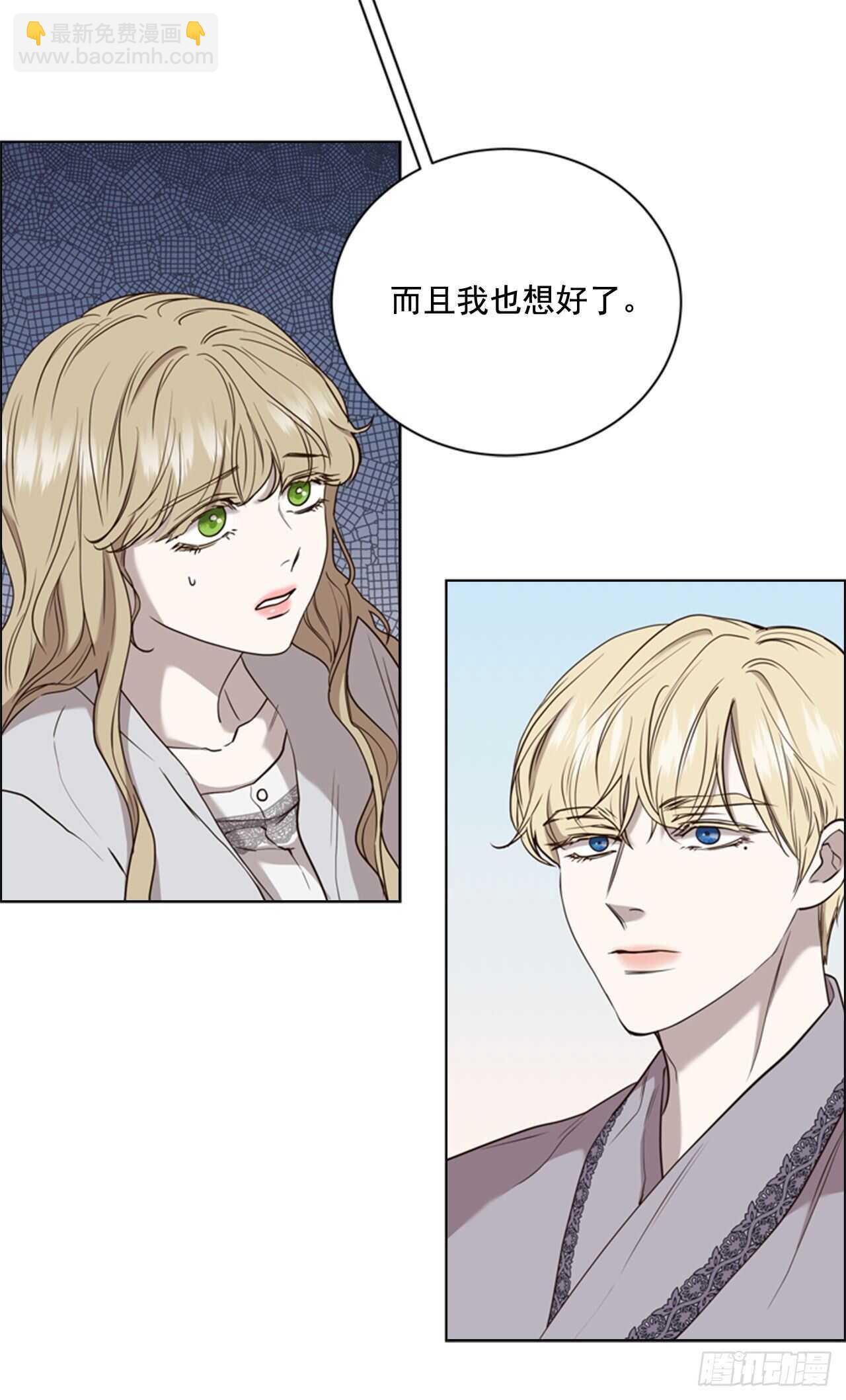 43.你幸福就好(1/2)-第44话