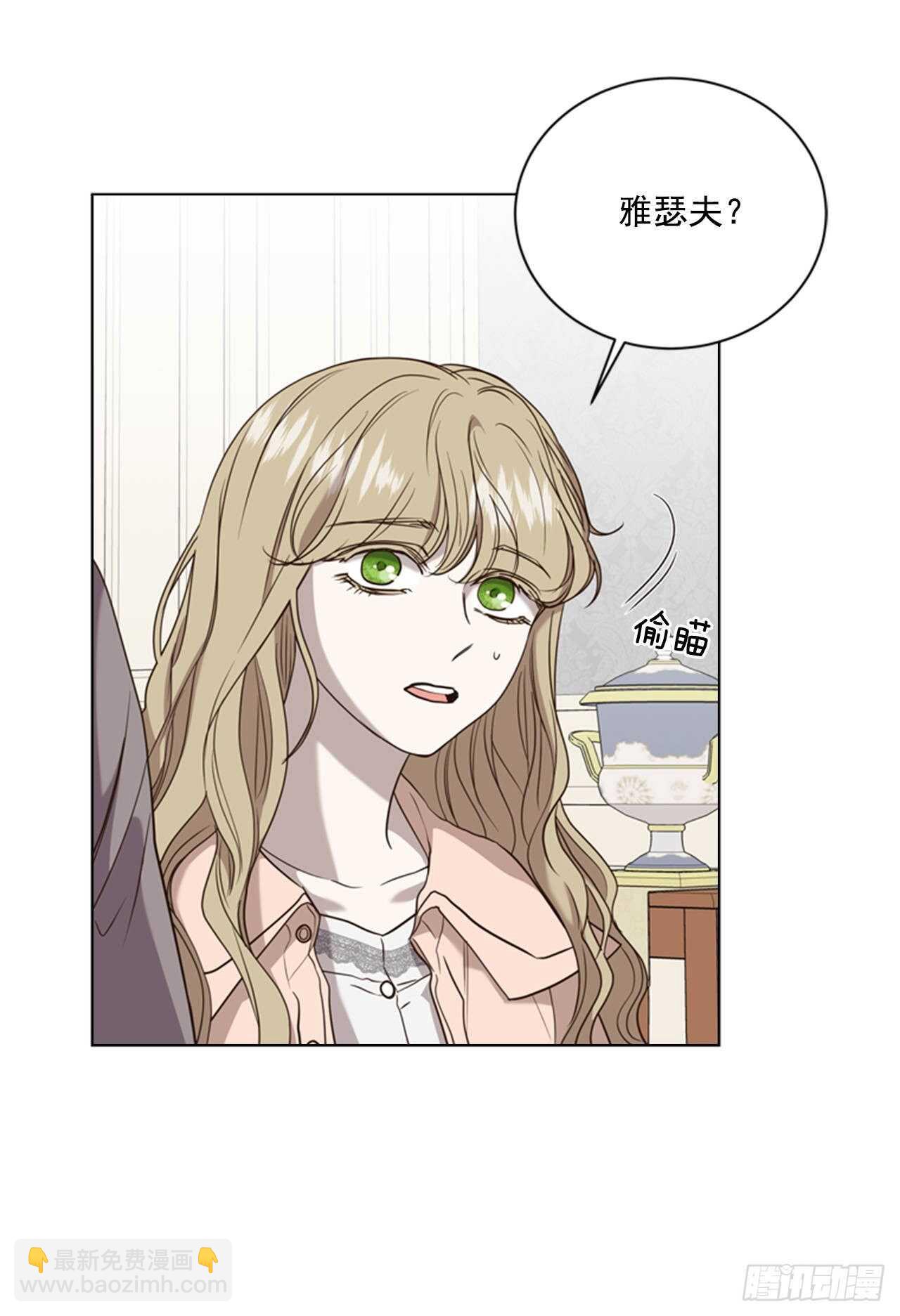 43.你幸福就好(1/2)-第44话