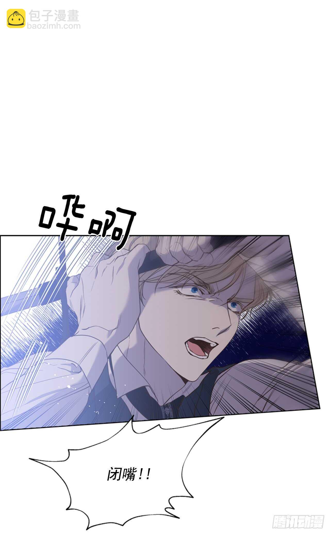 45.蓝色圣光(1/2)-第46话