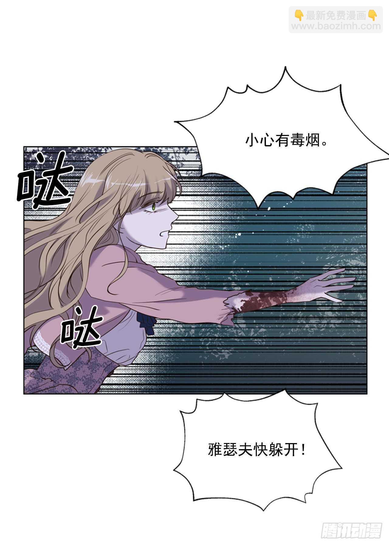 45.蓝色圣光(1/2)-第46话