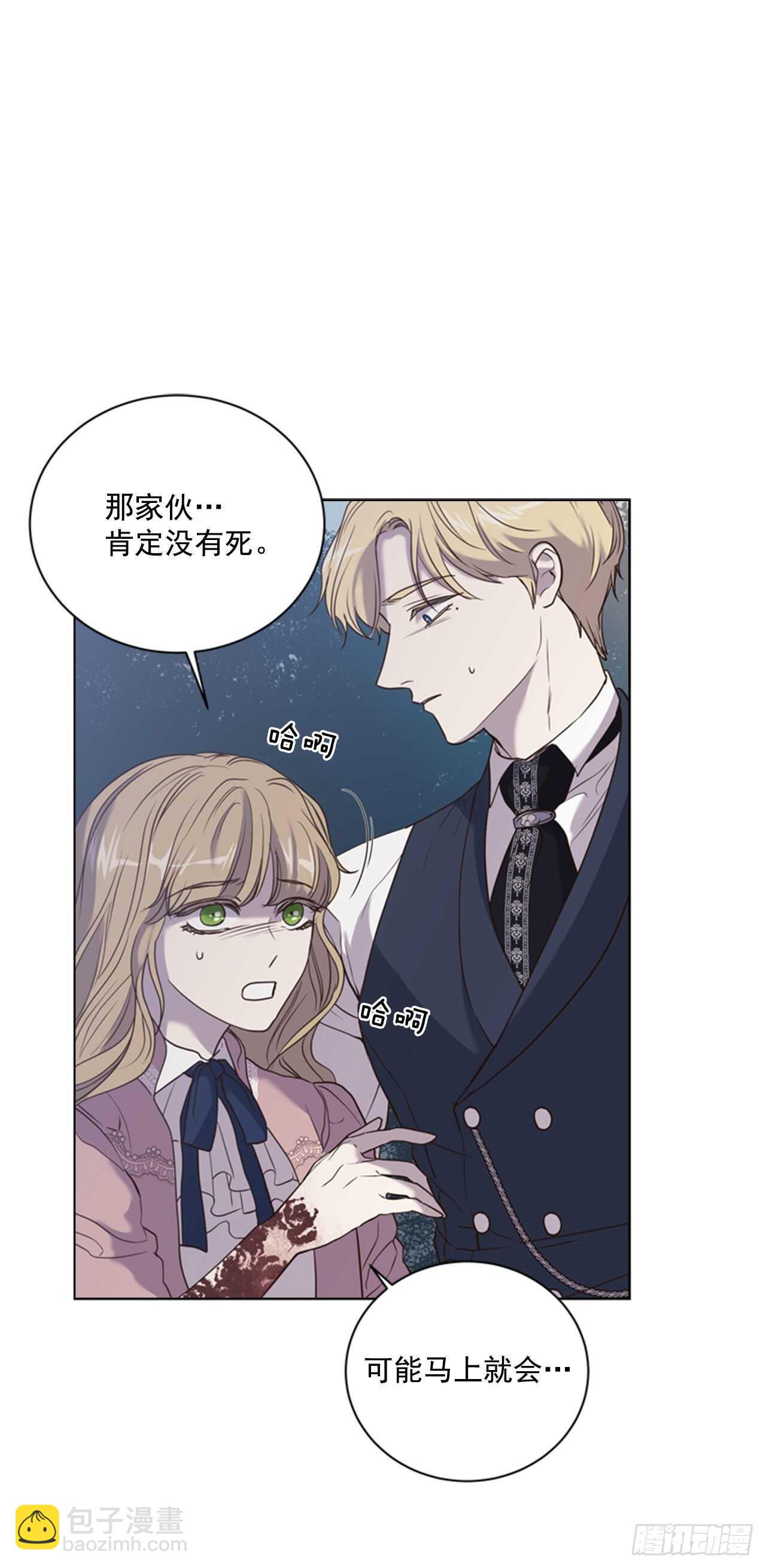 45.蓝色圣光(1/2)-第46话