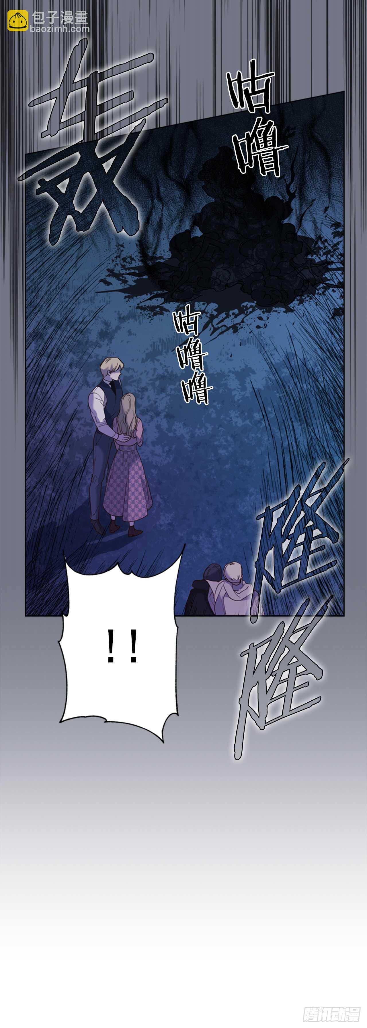 45.蓝色圣光(1/2)-第46话