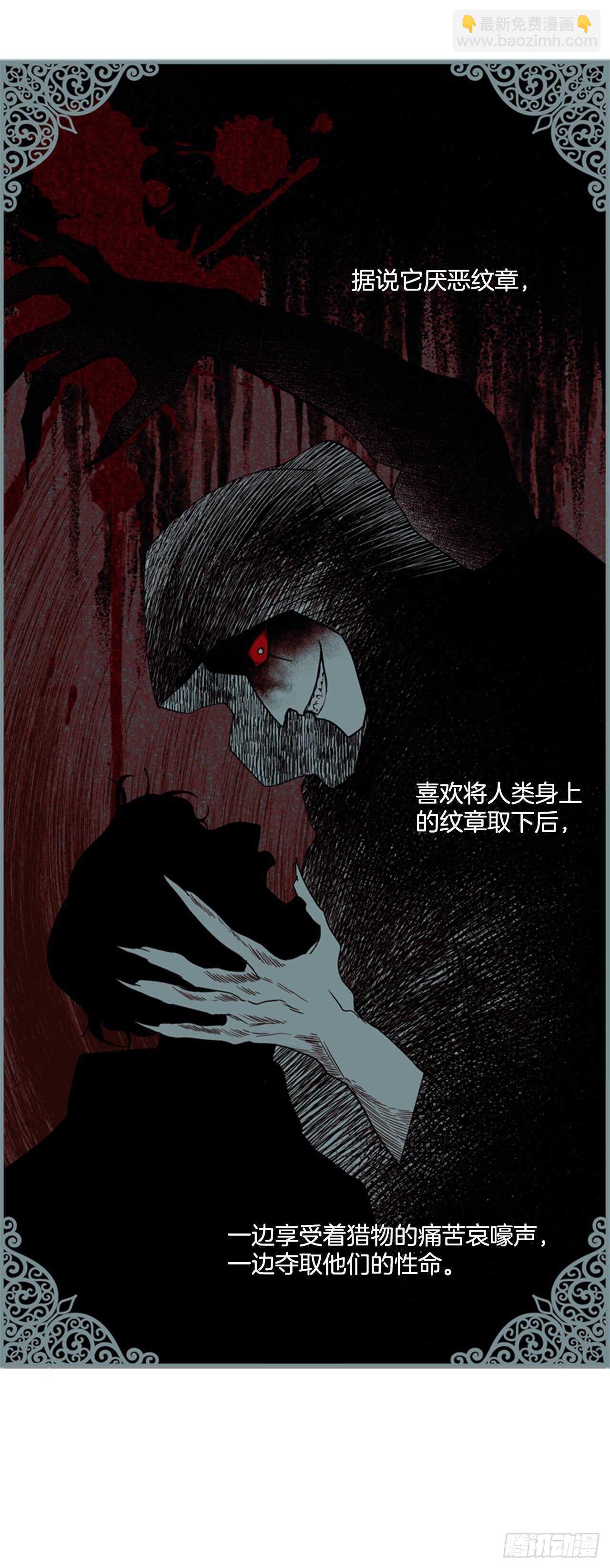 45.蓝色圣光(1/2)-第46话