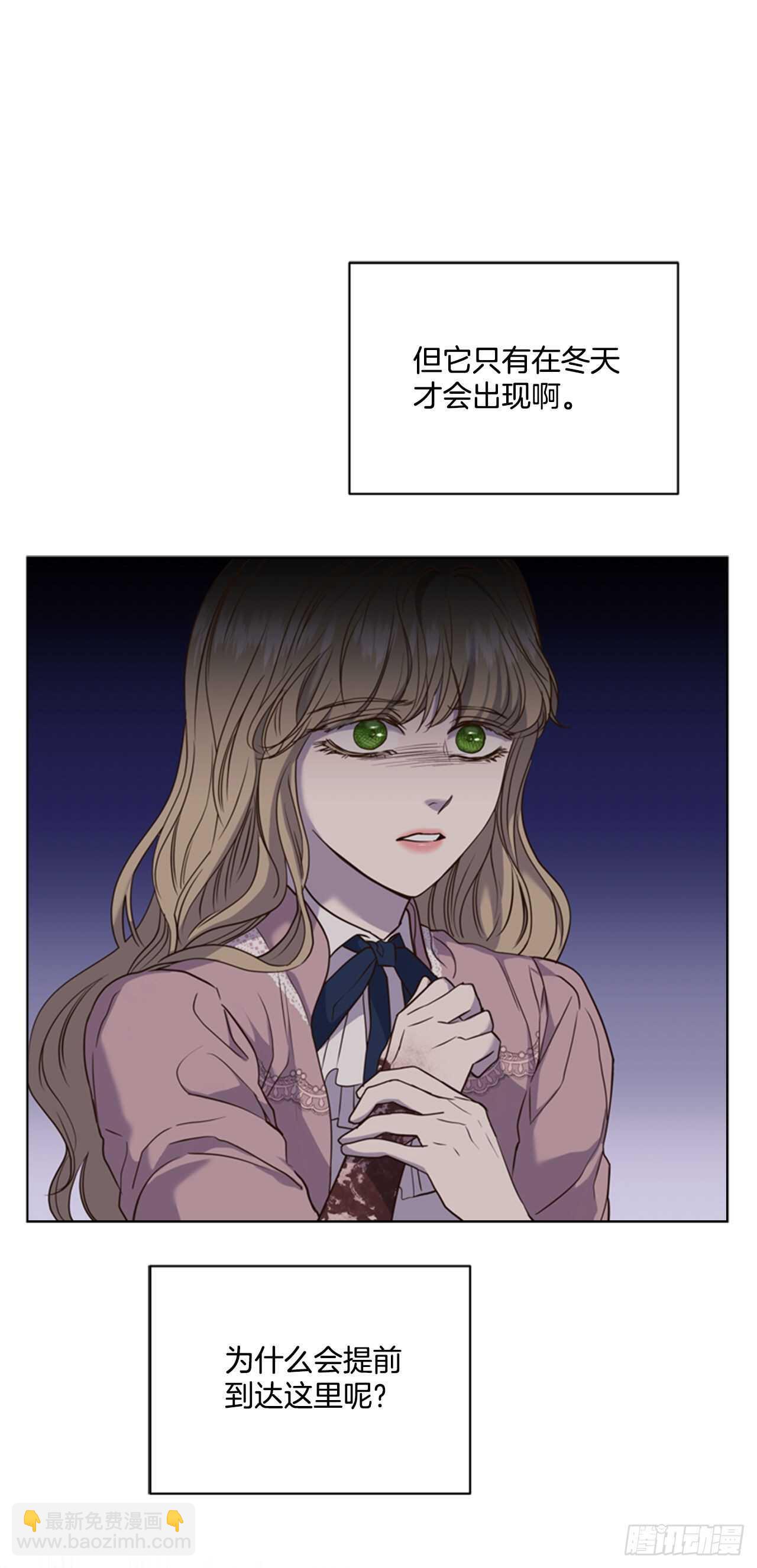 45.蓝色圣光(1/2)-第46话