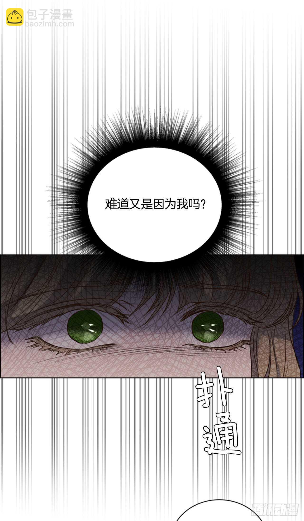 45.蓝色圣光(1/2)-第46话