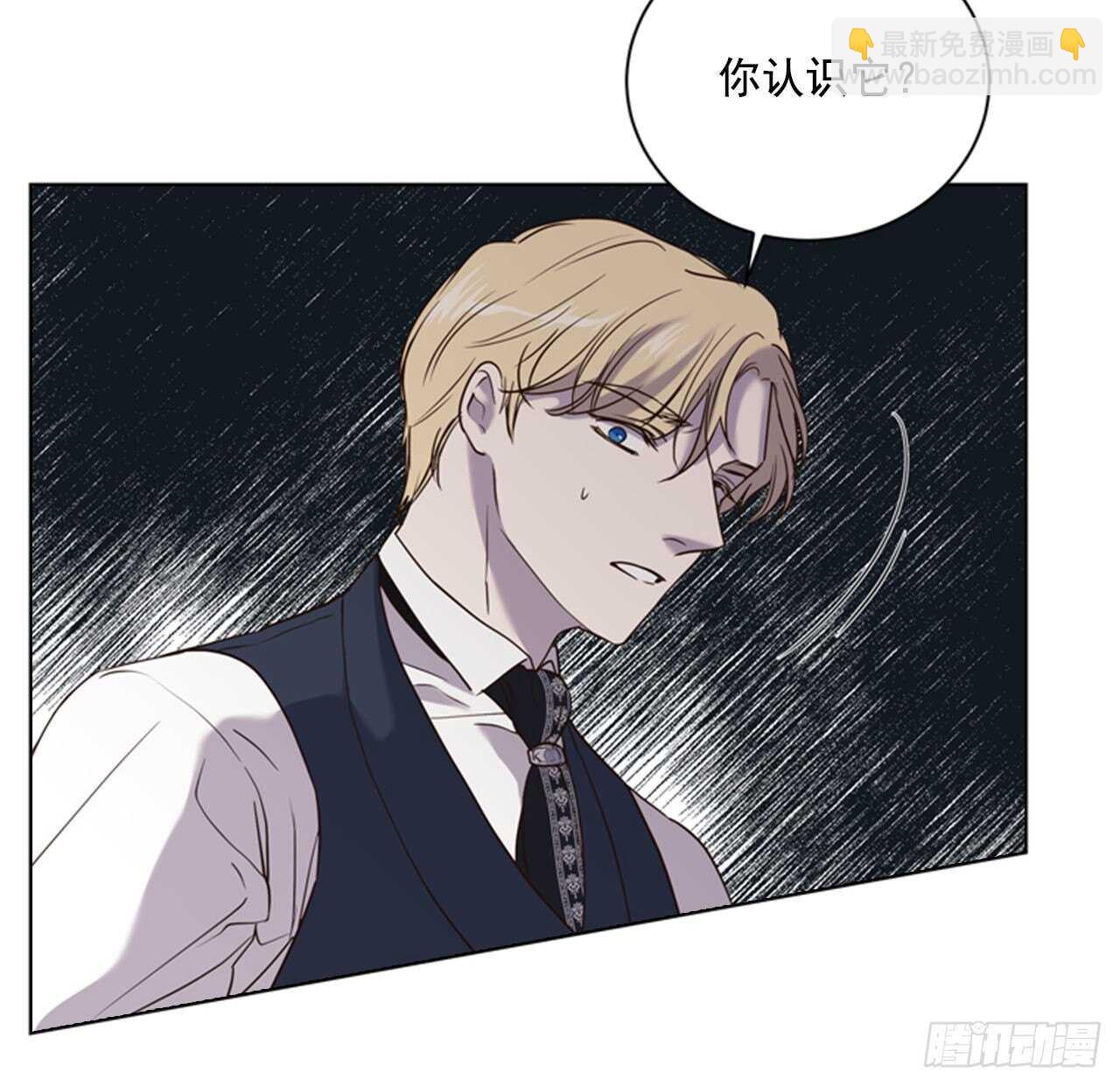 45.蓝色圣光(1/2)-第46话