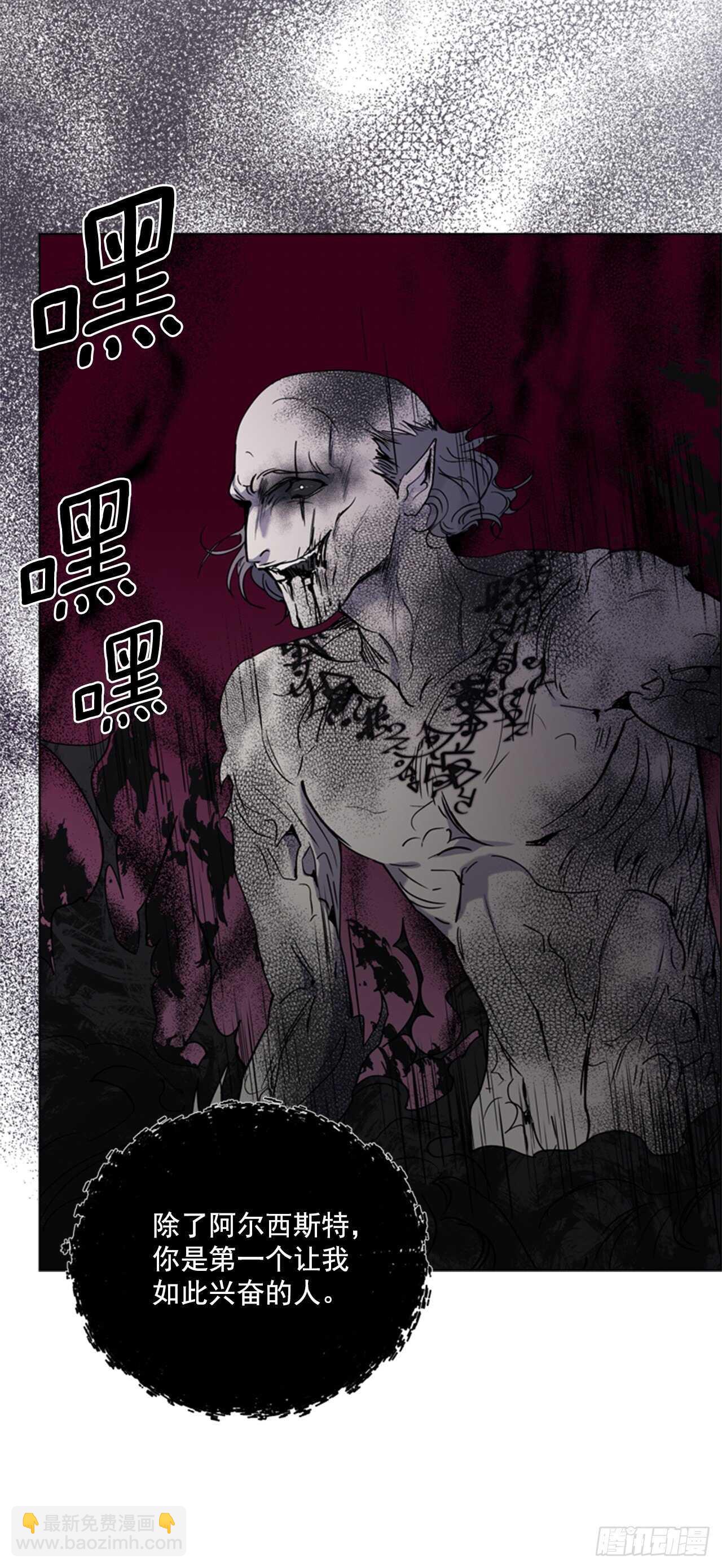 45.蓝色圣光(1/2)-第46话